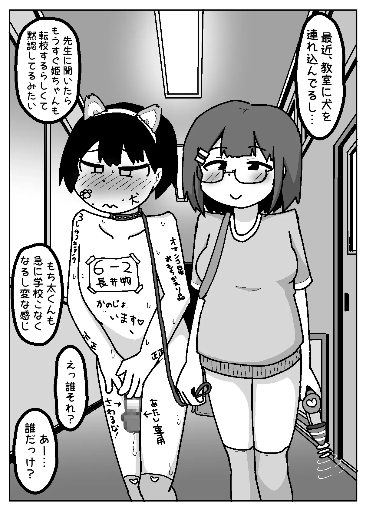หน้า 56