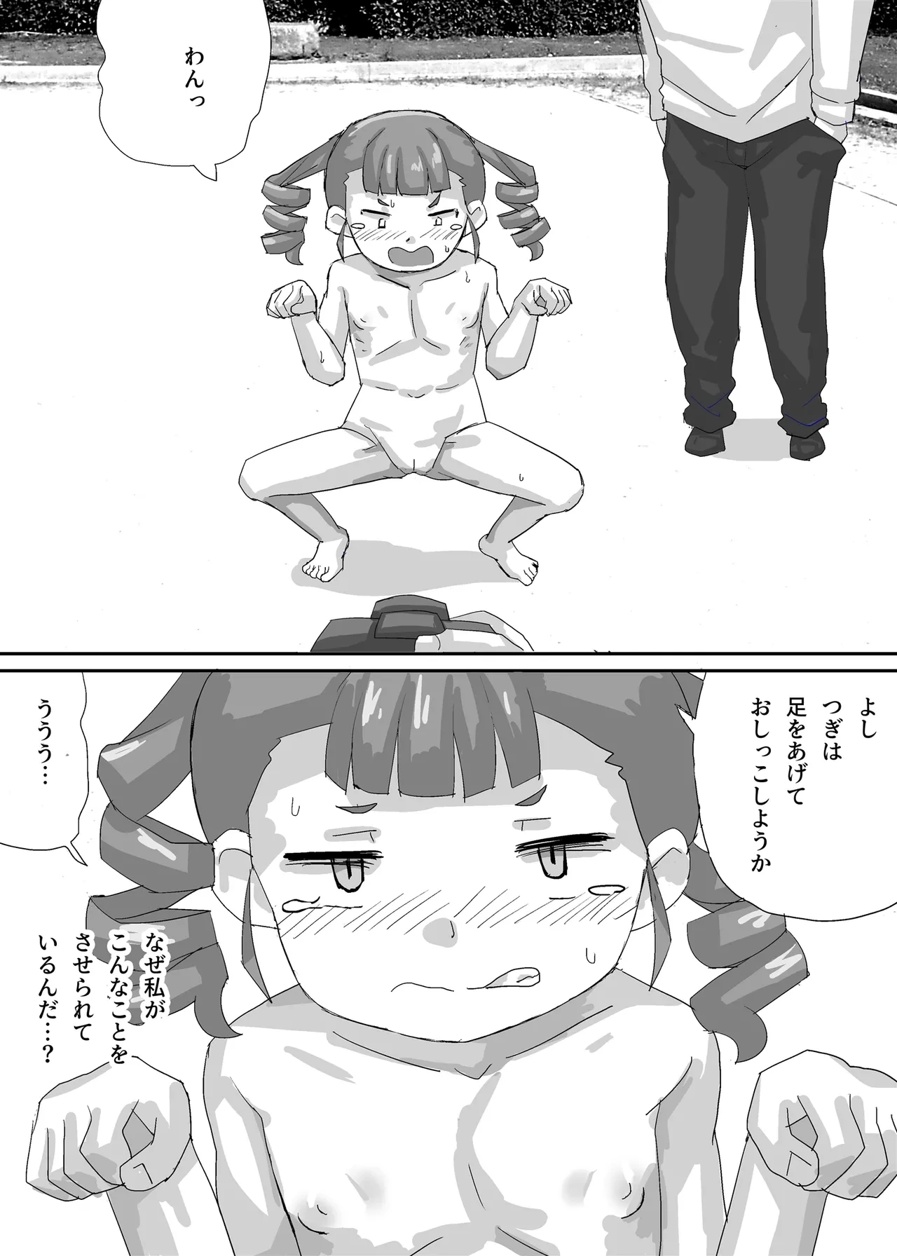 หน้า 6