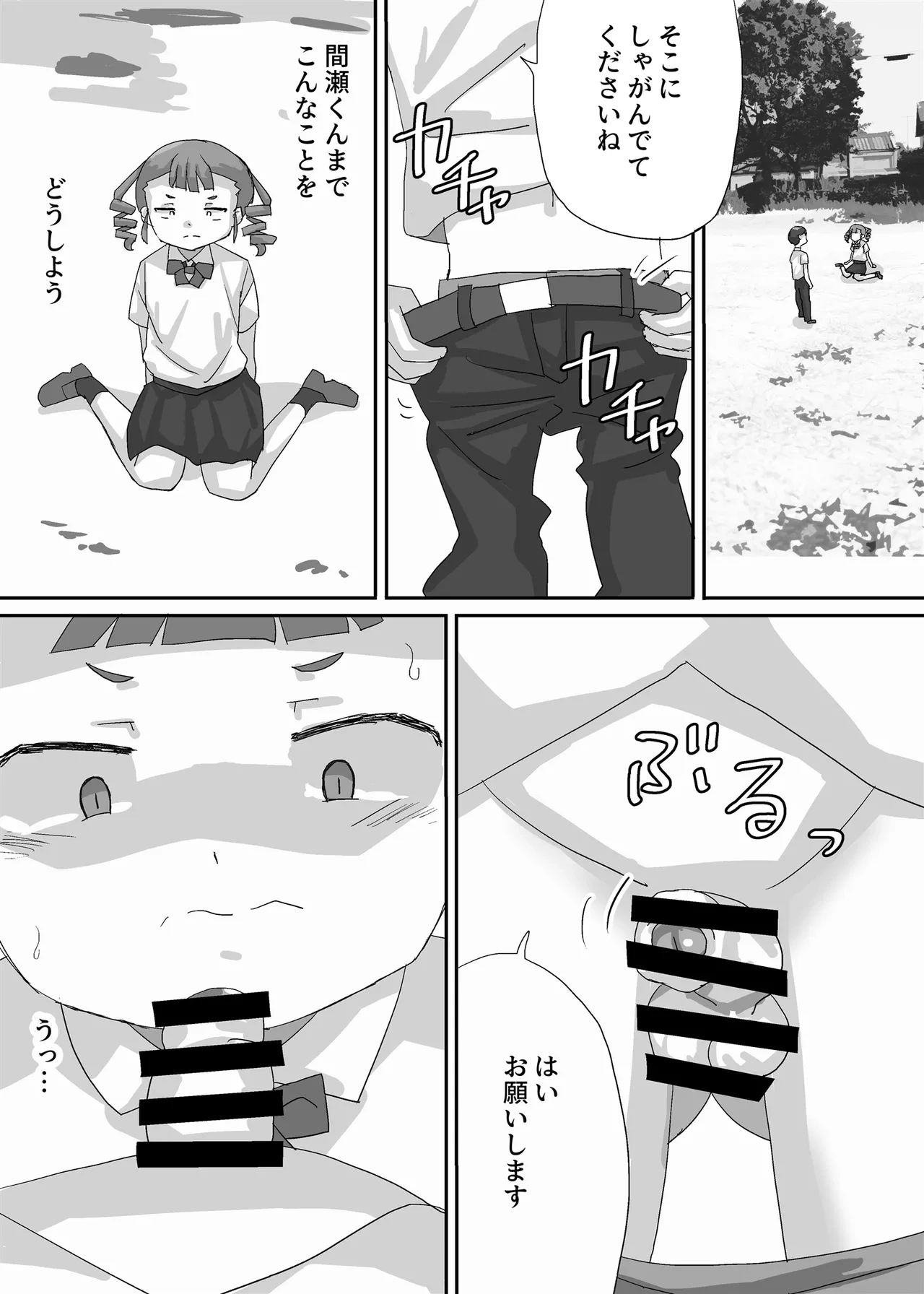 หน้า 13