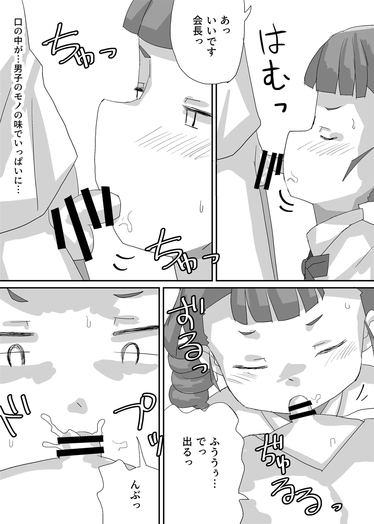 หน้า 15