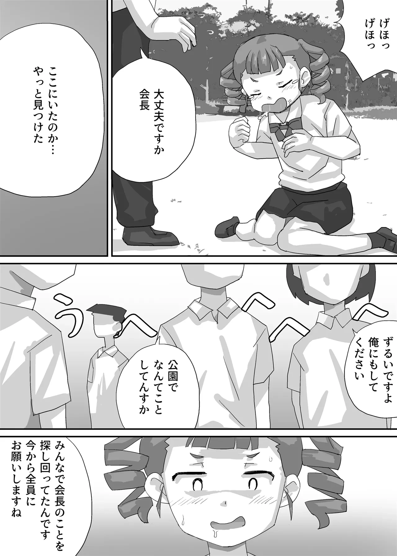 หน้า 16