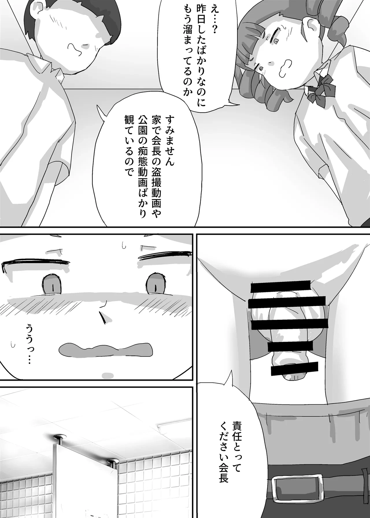 หน้า 22