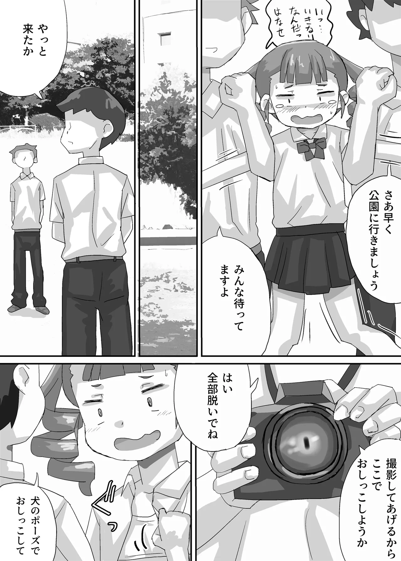 หน้า 26