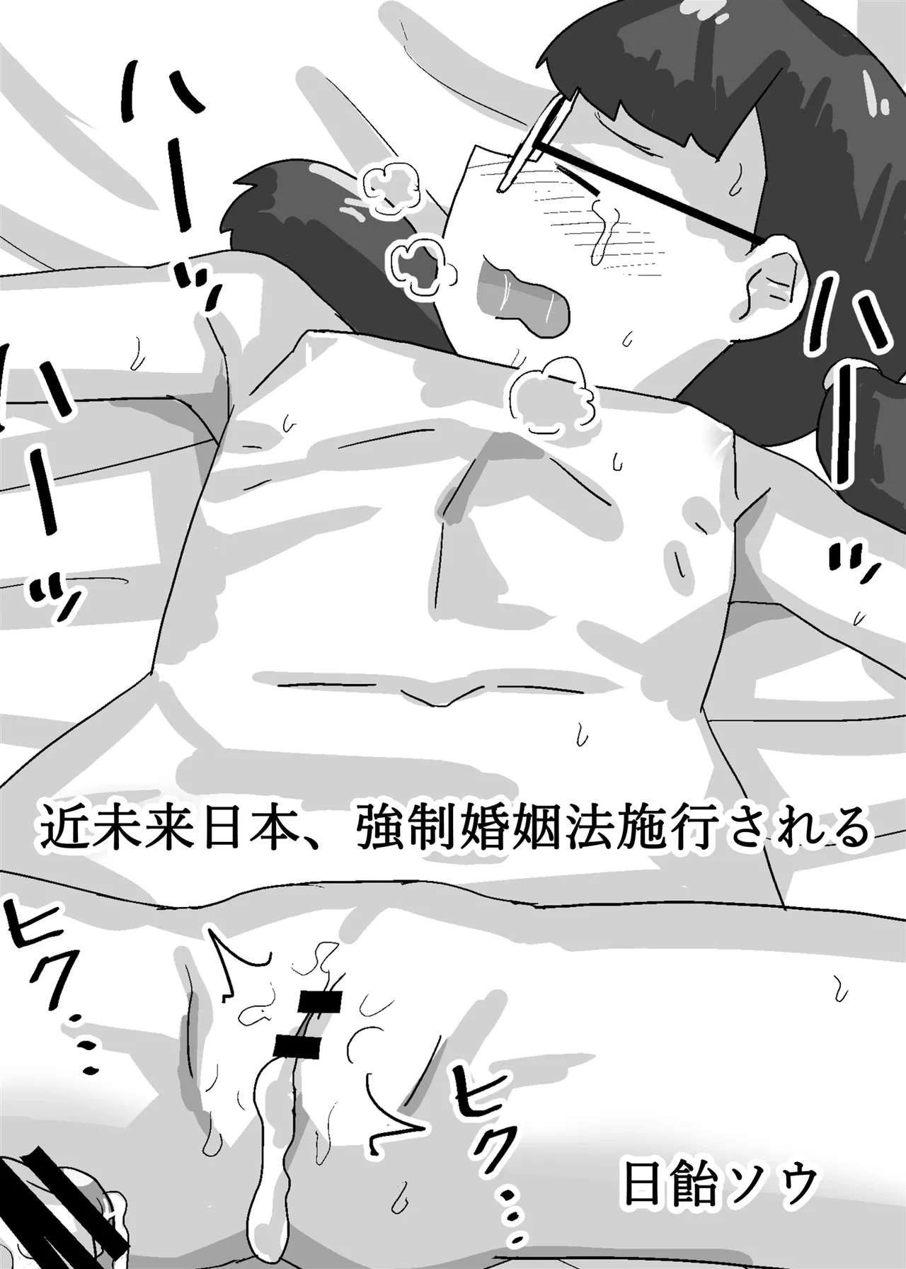 หน้า 2