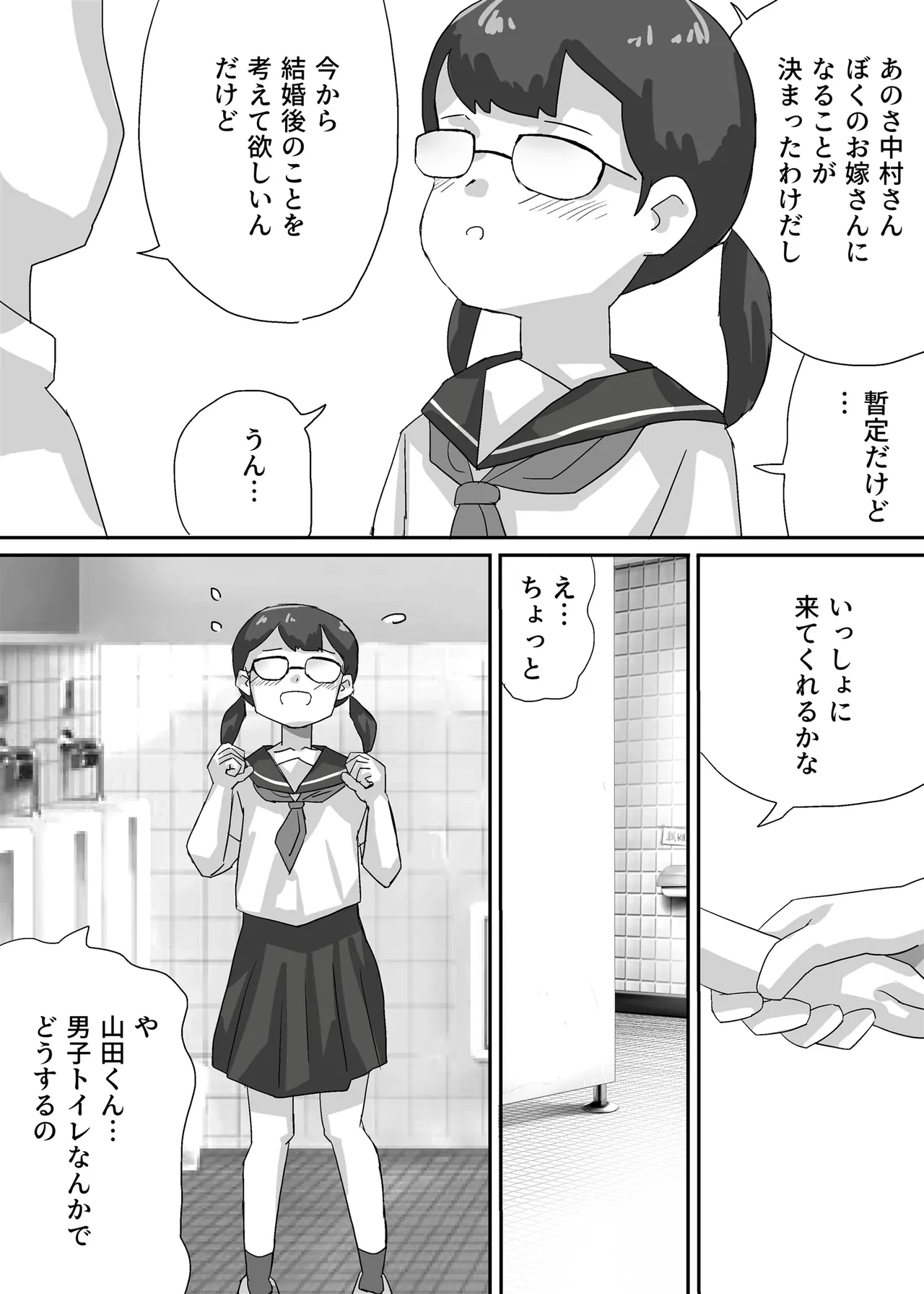 หน้า 4