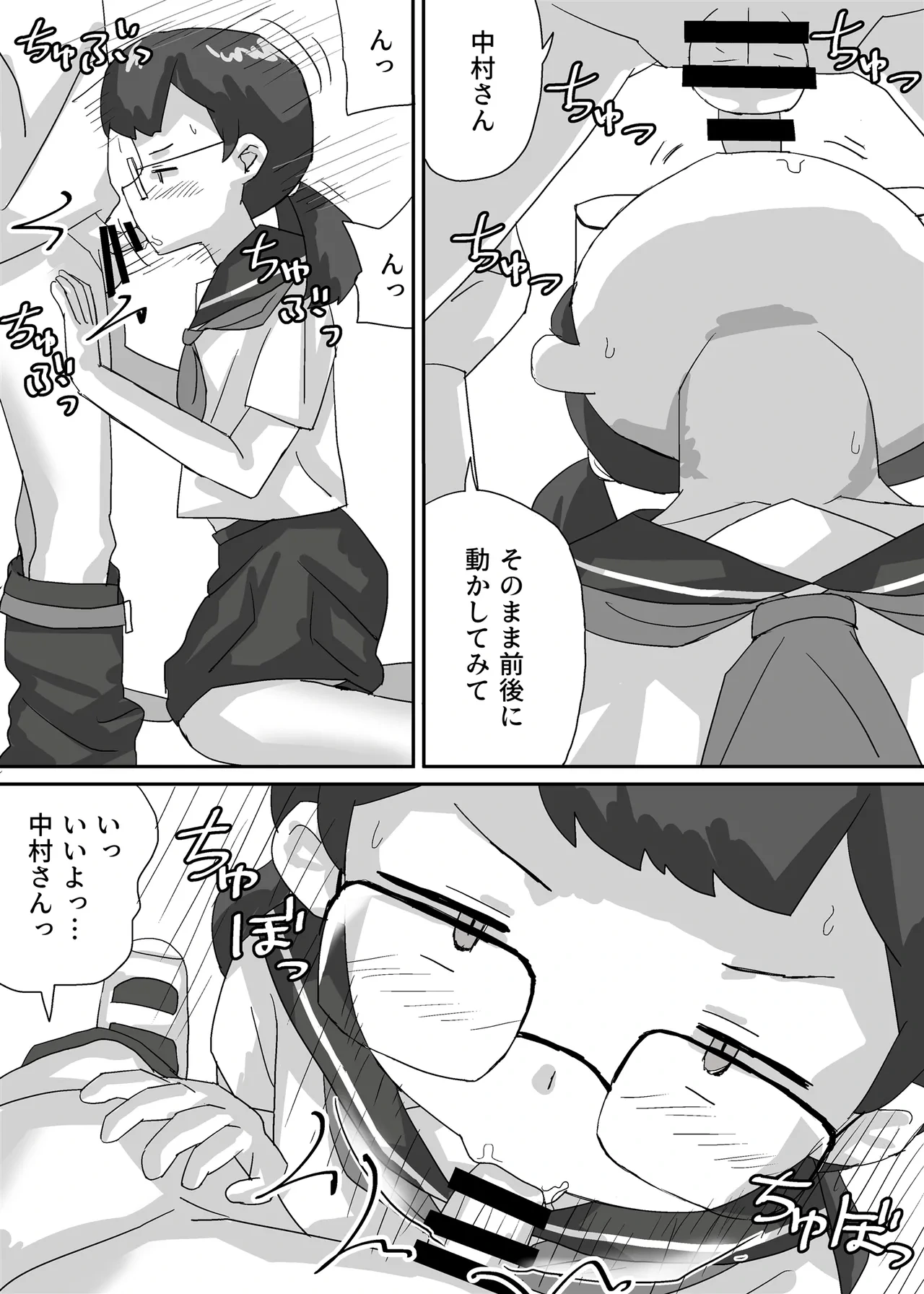 หน้า 9