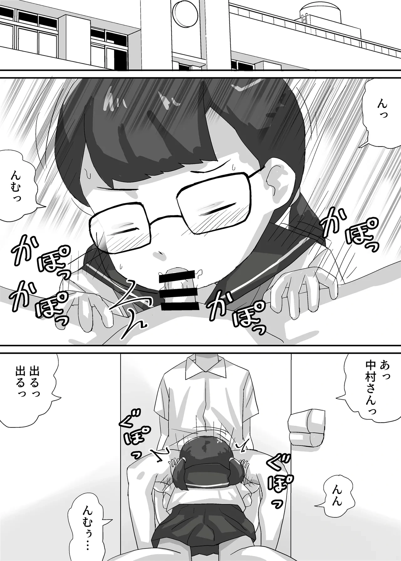 หน้า 16