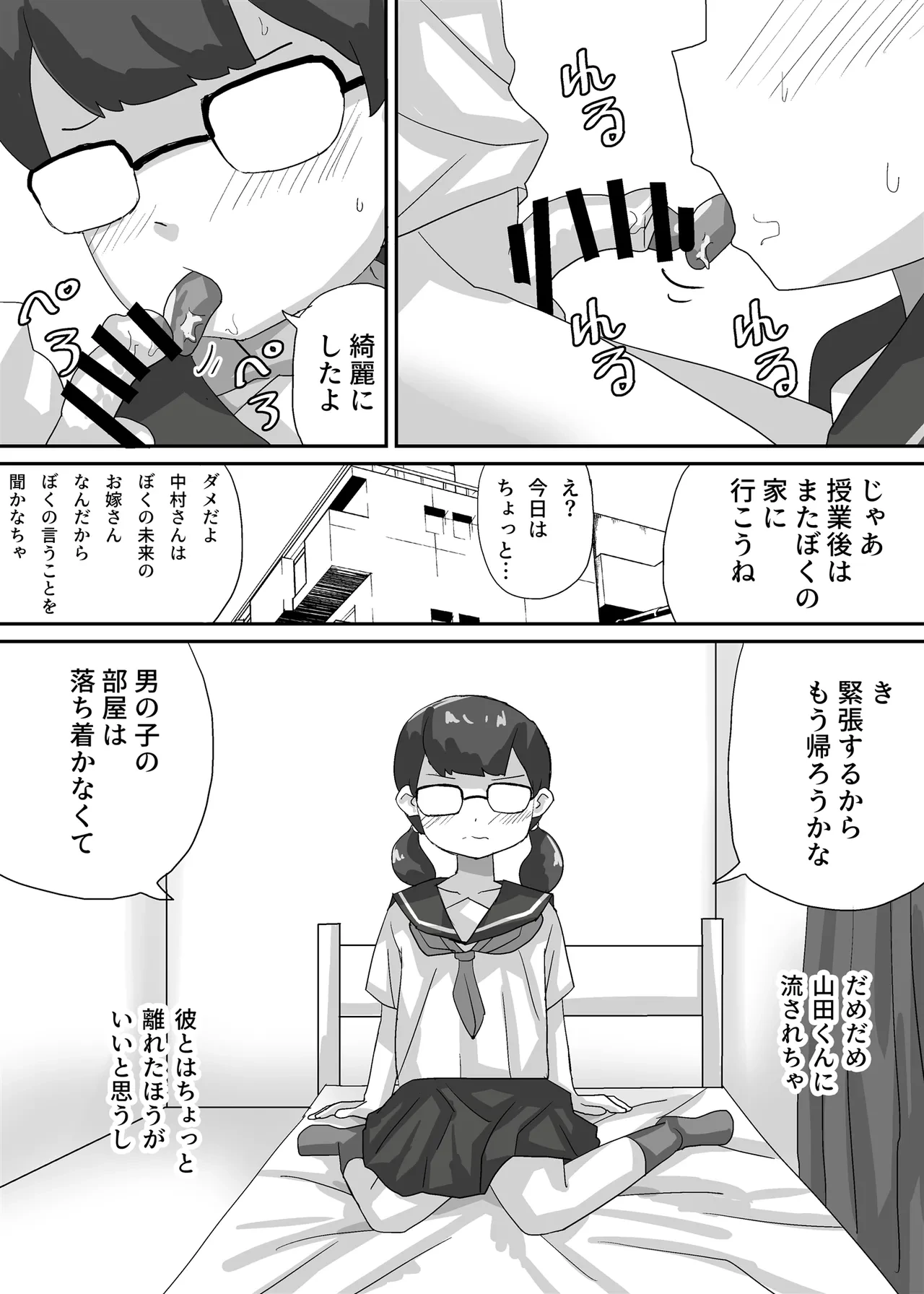 หน้า 18