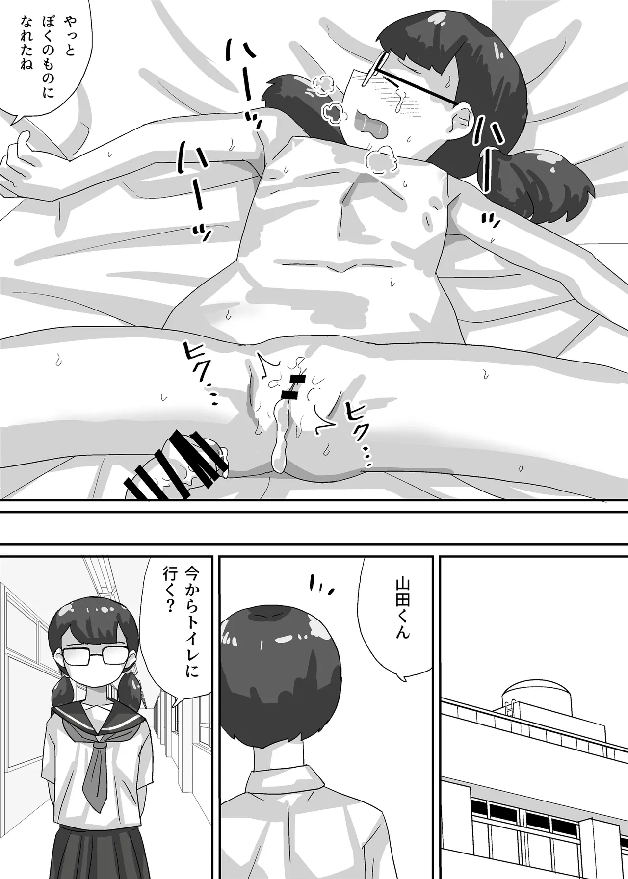 หน้า 21