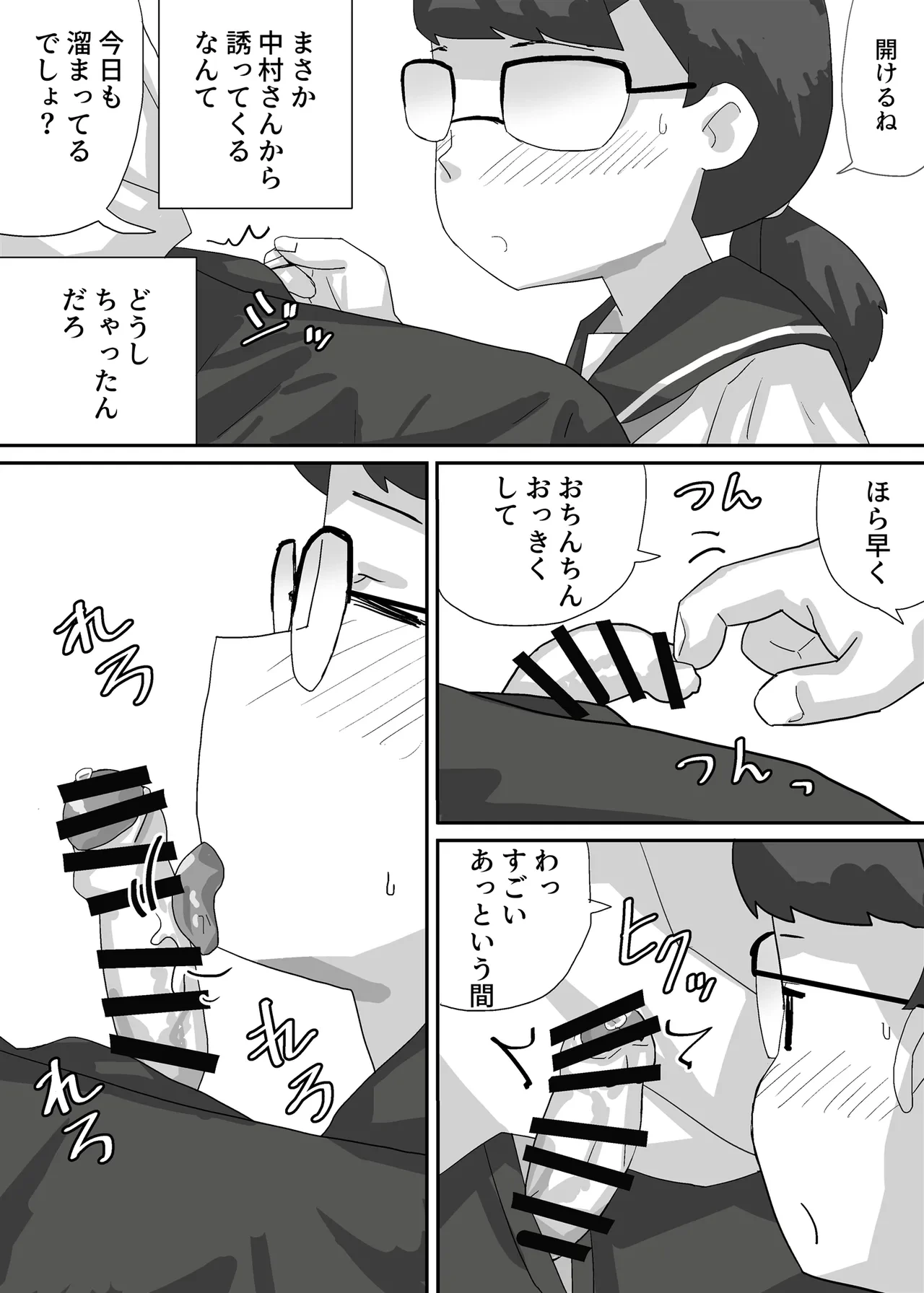หน้า 22