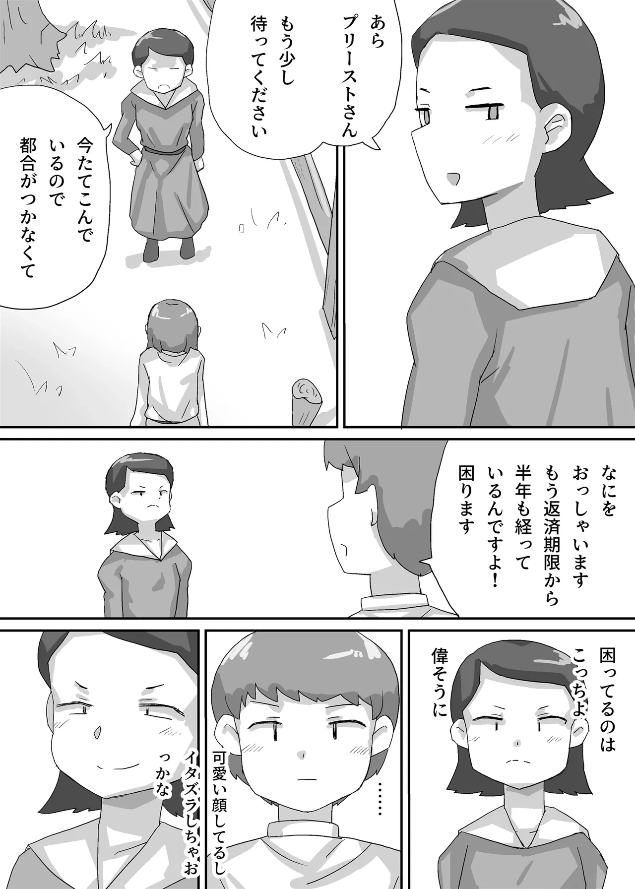 หน้า 4