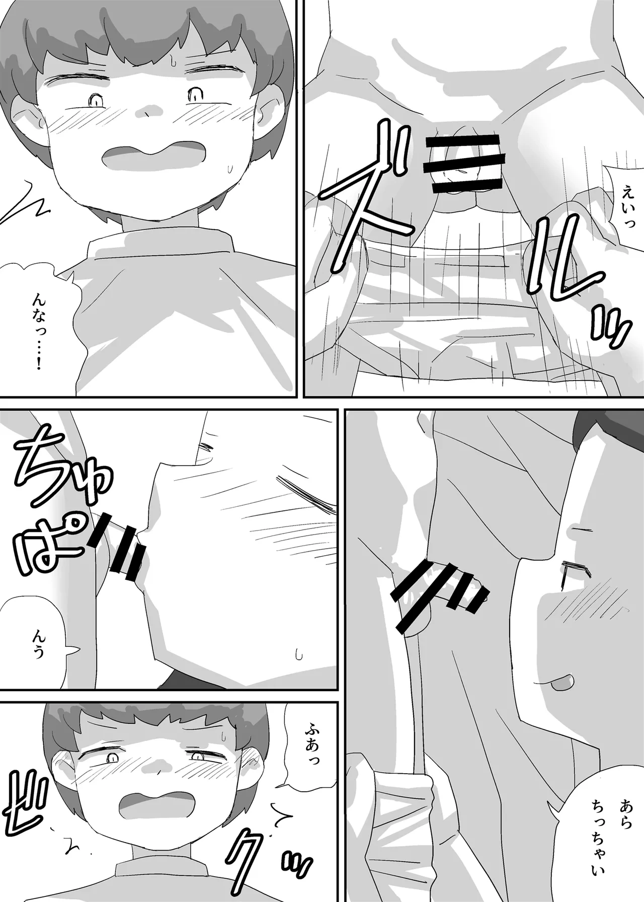 หน้า 6