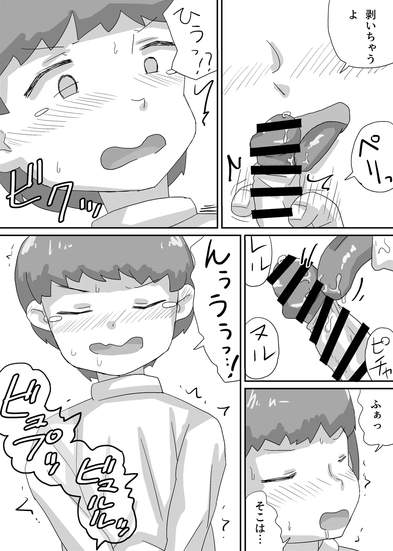 หน้า 9