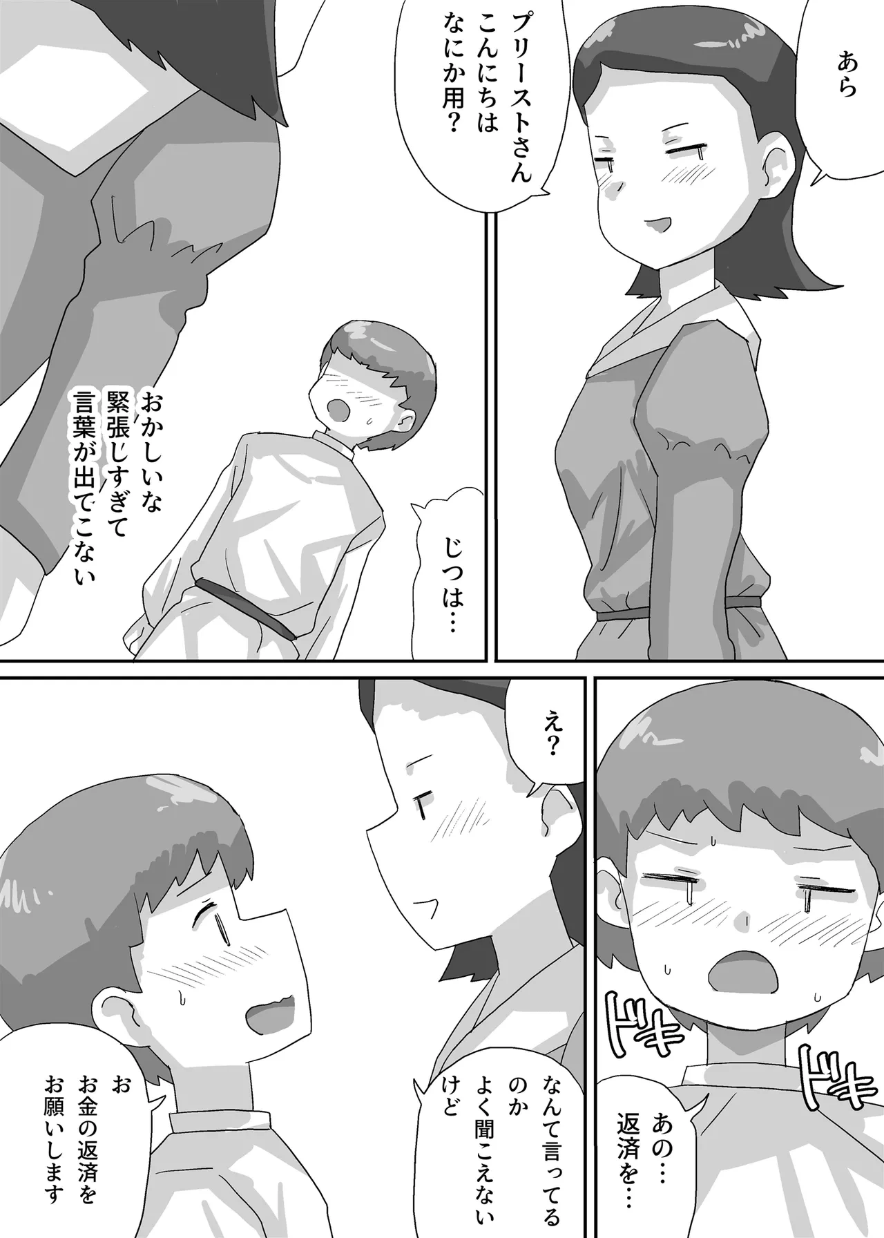 หน้า 12