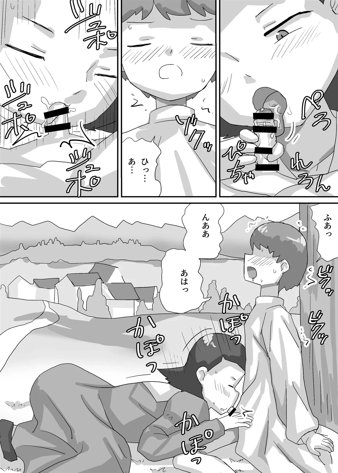 หน้า 14