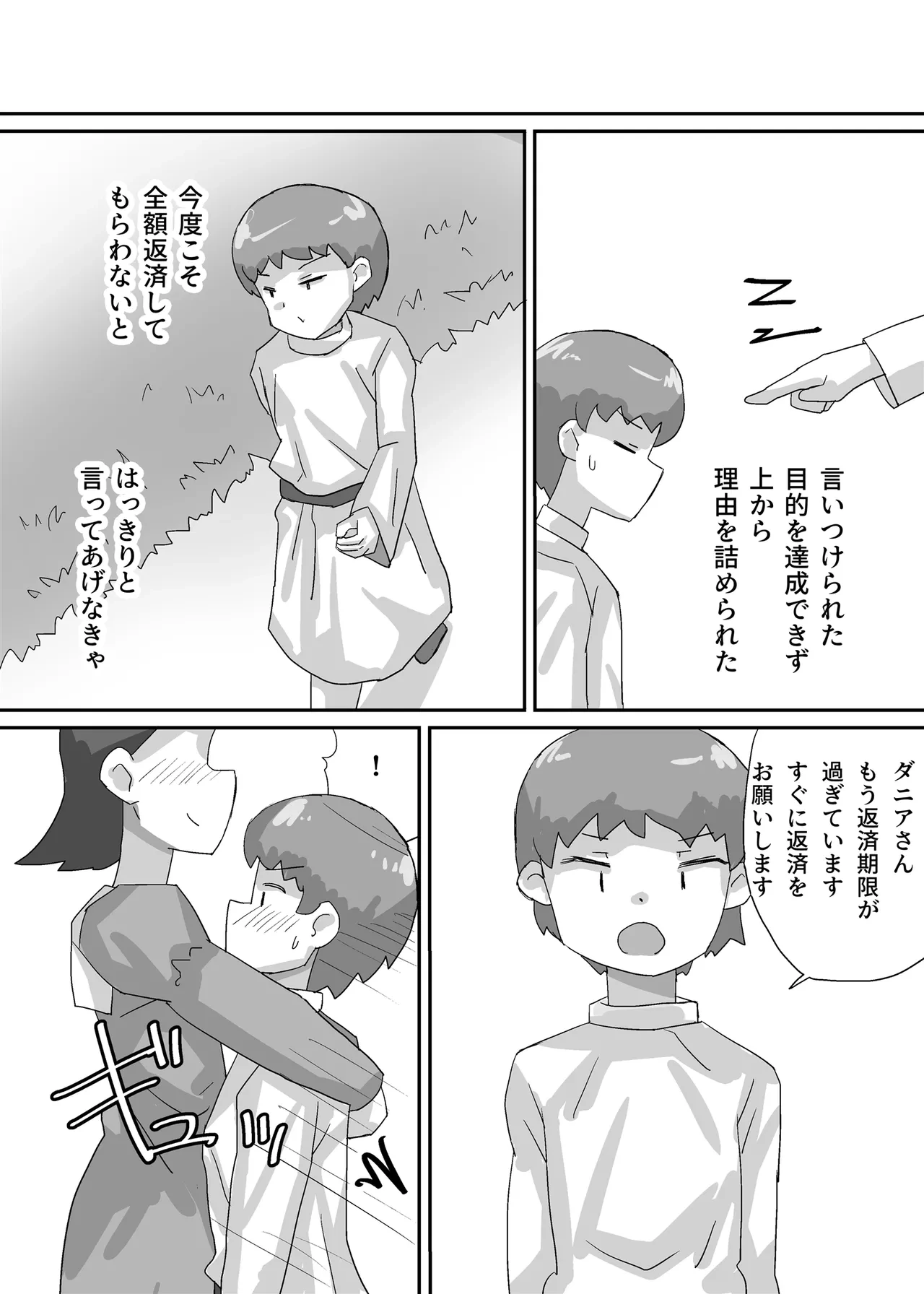 หน้า 19