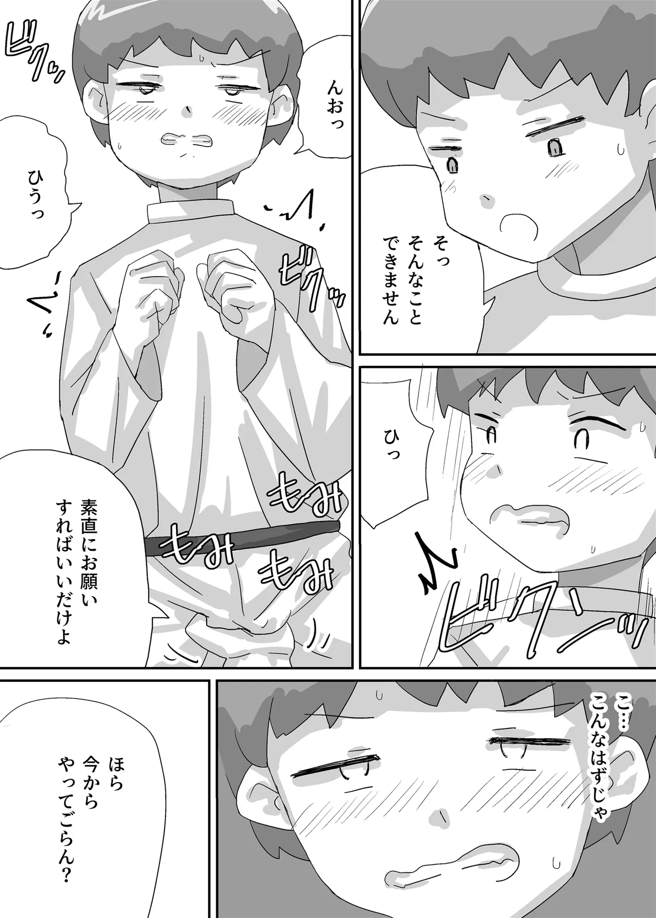 หน้า 21