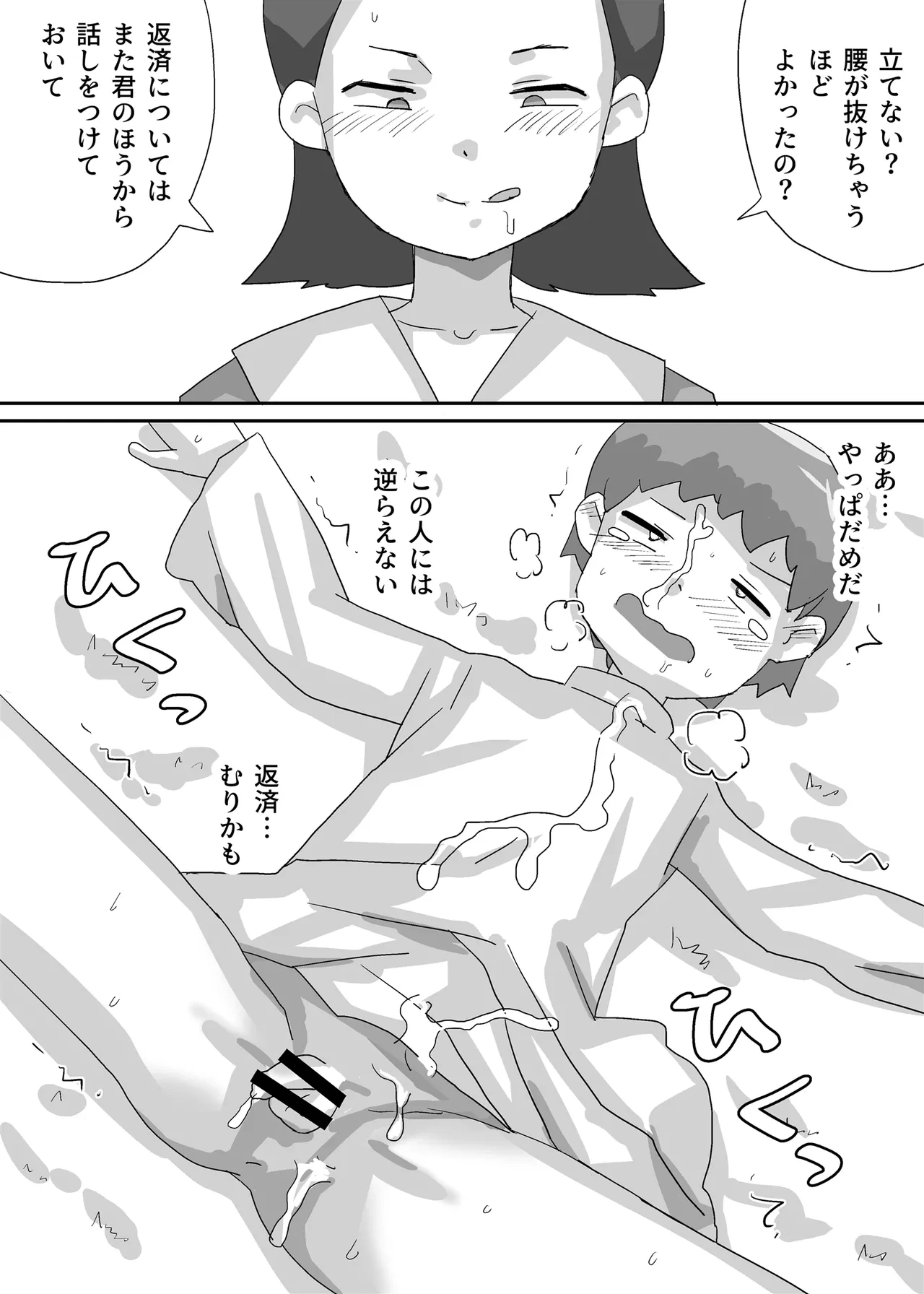 หน้า 26