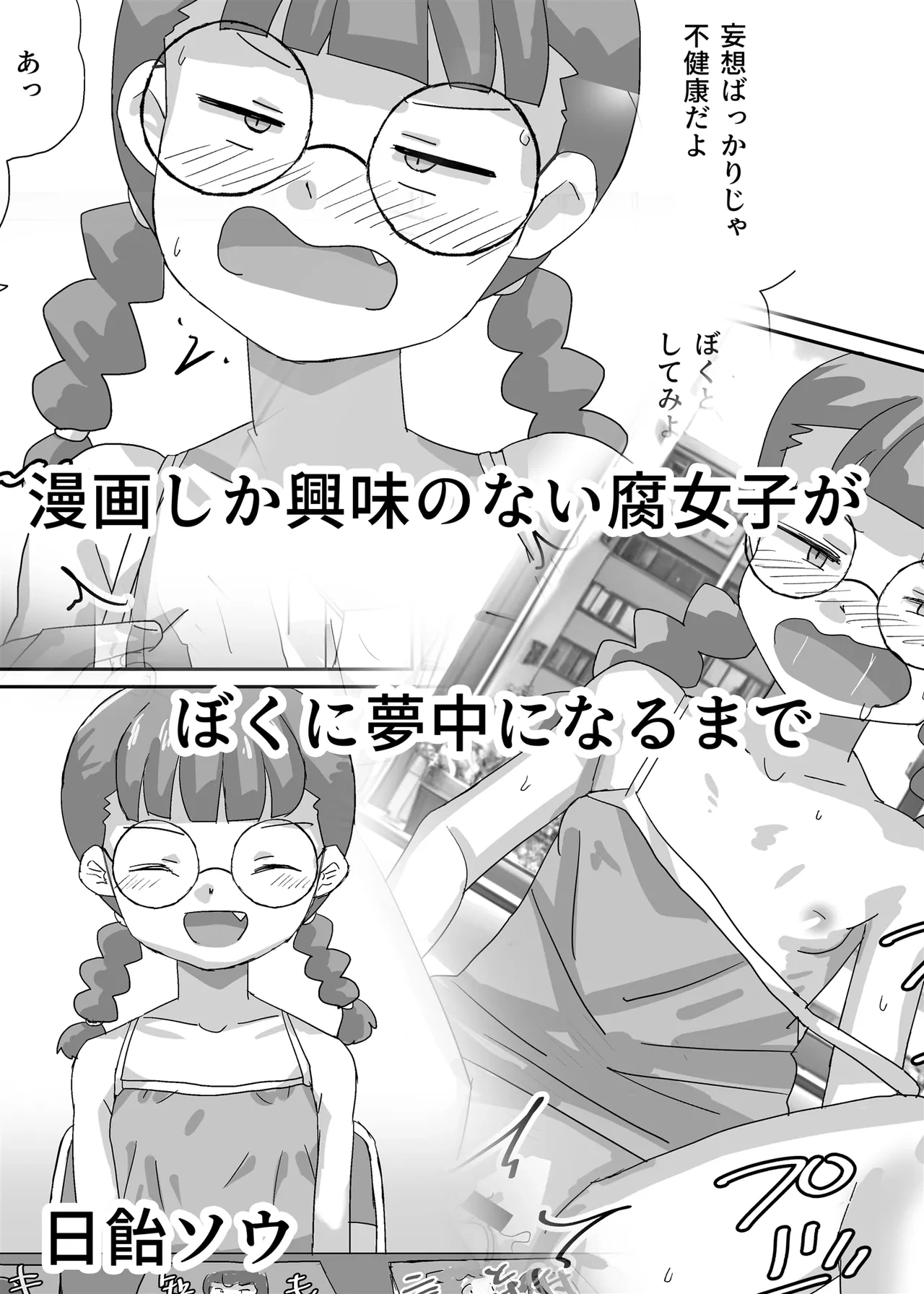 หน้า 2