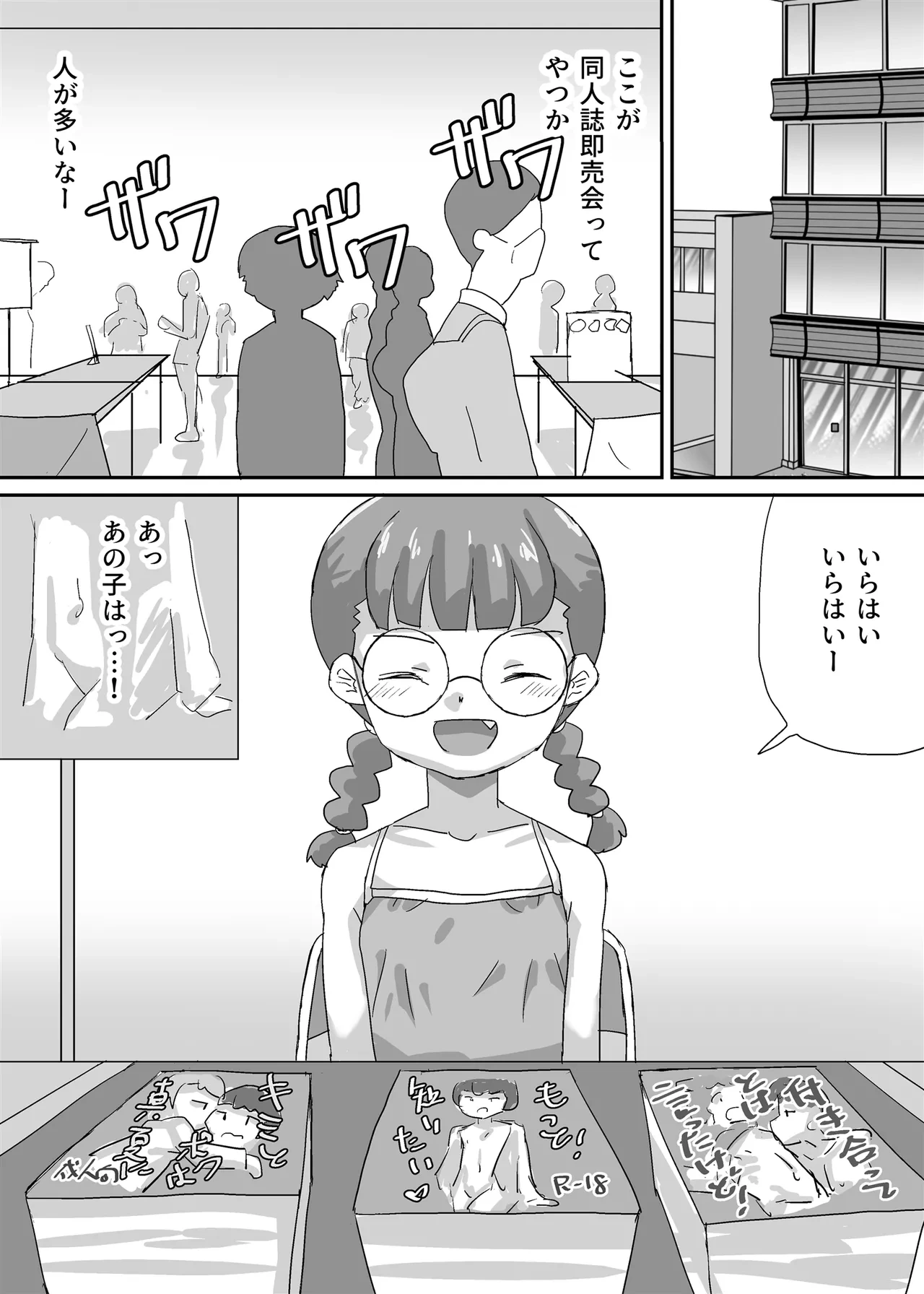 หน้า 3