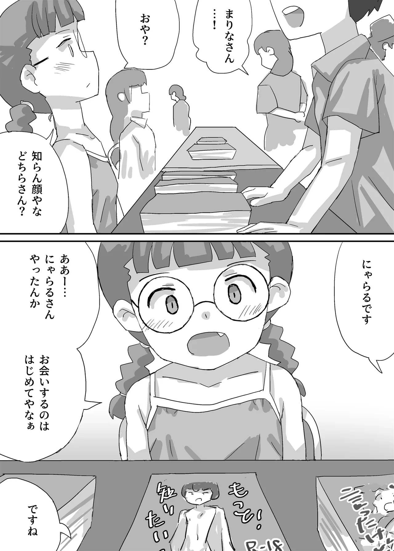 หน้า 4