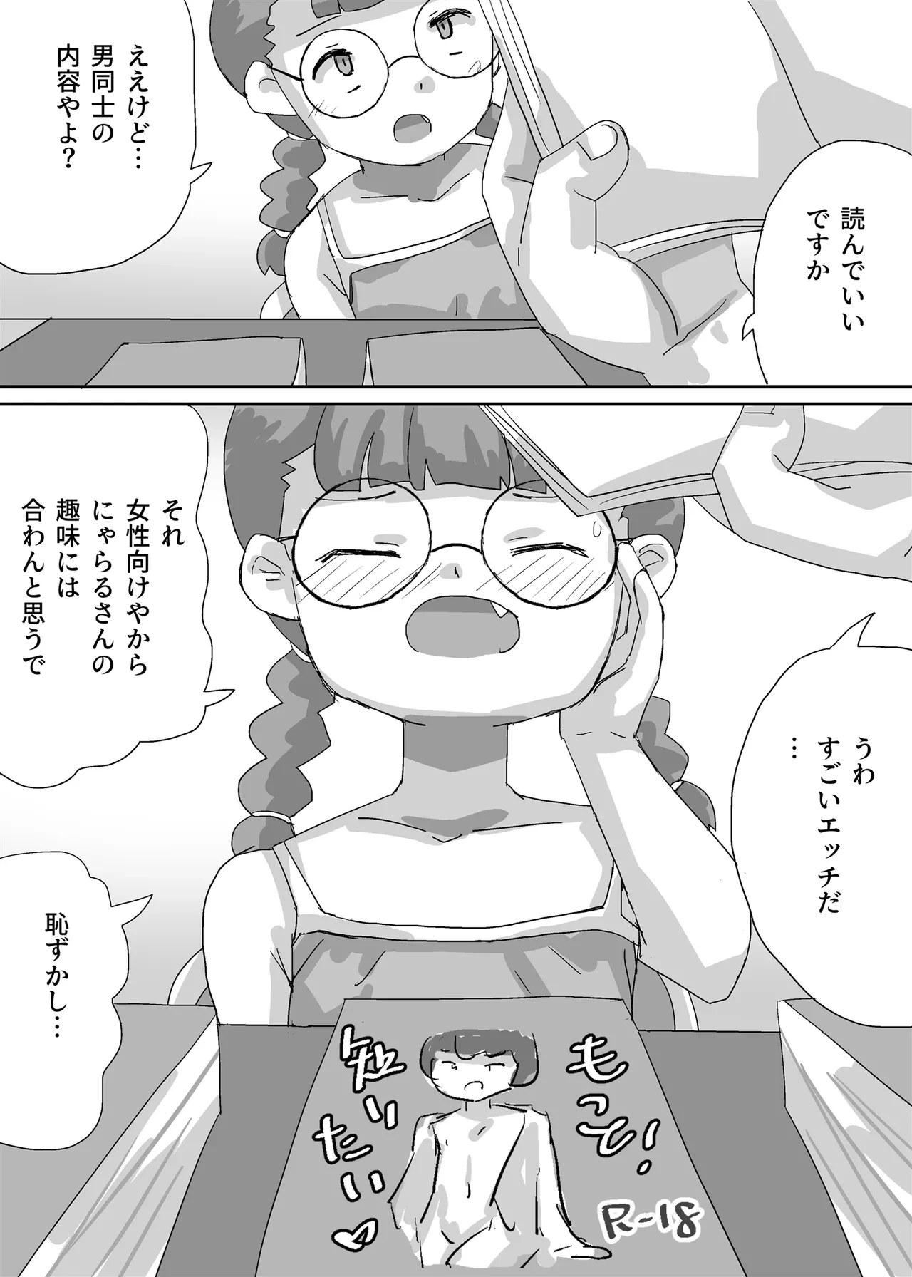 หน้า 5