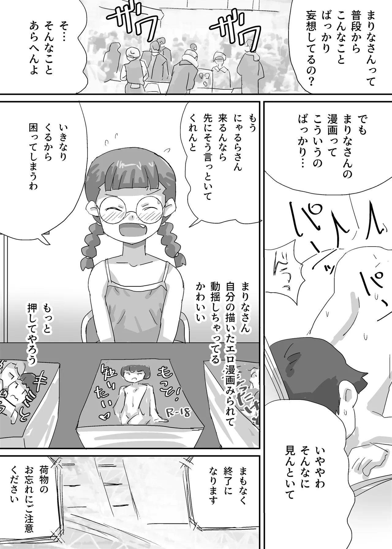 หน้า 6