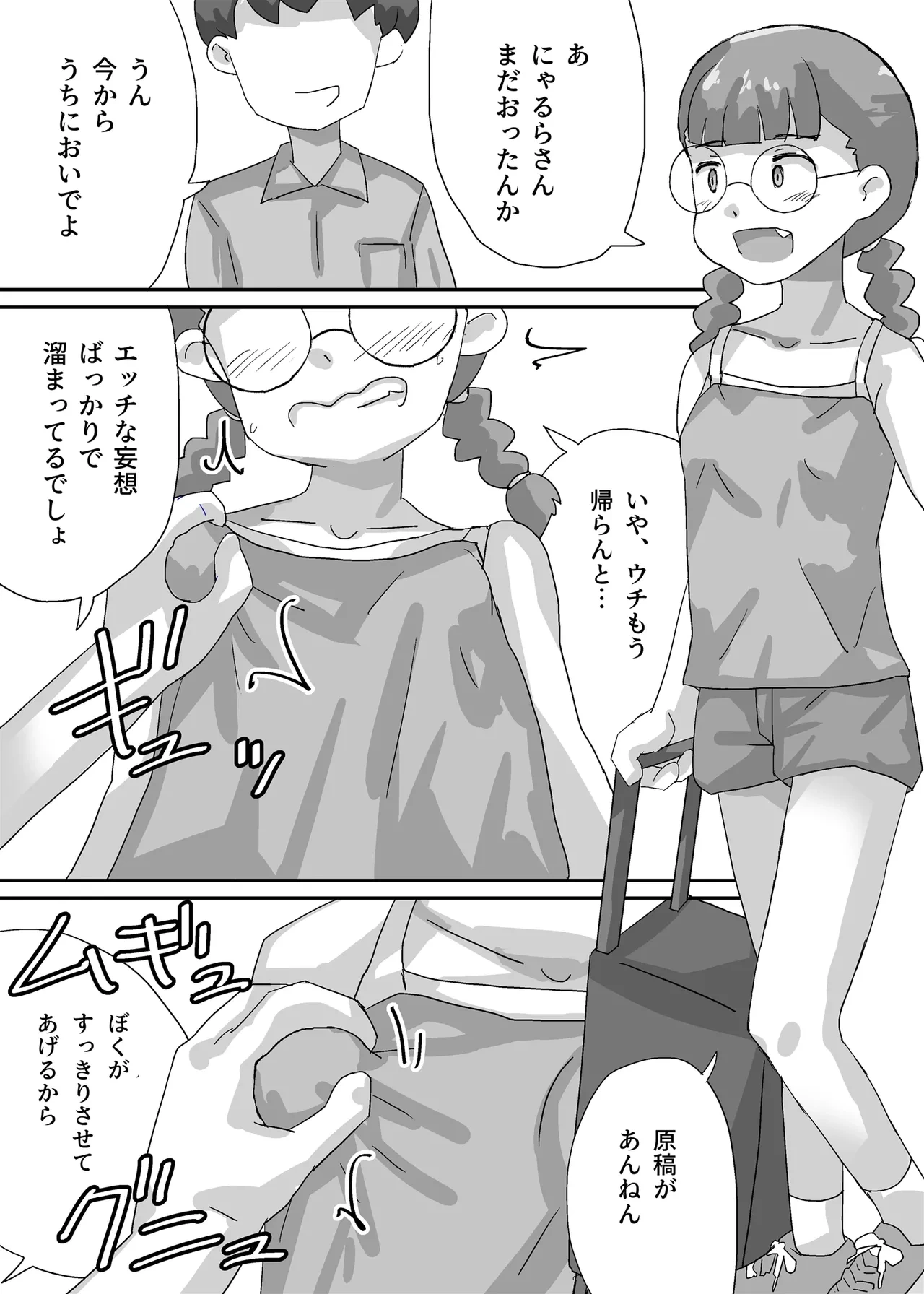 หน้า 7