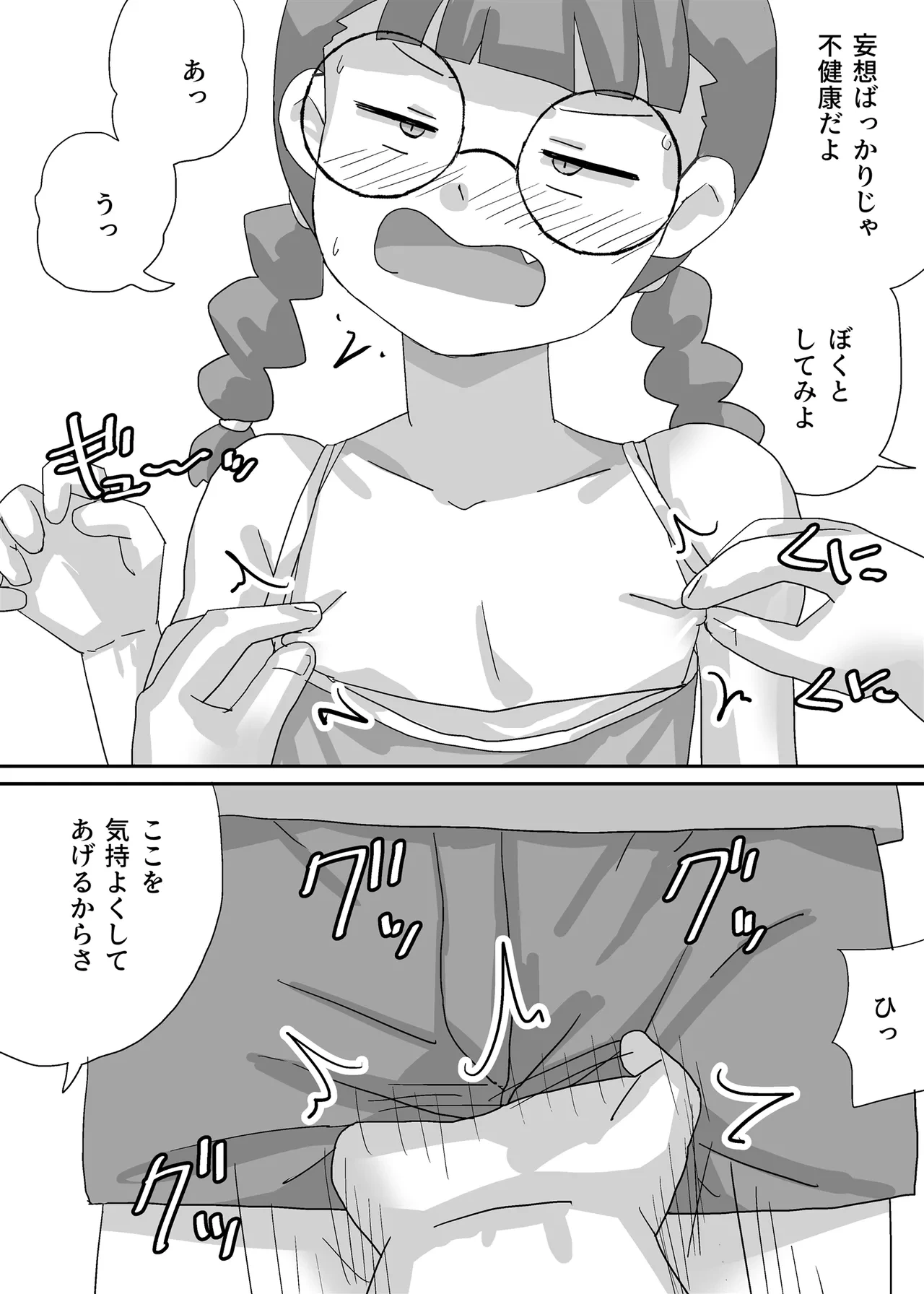 หน้า 9