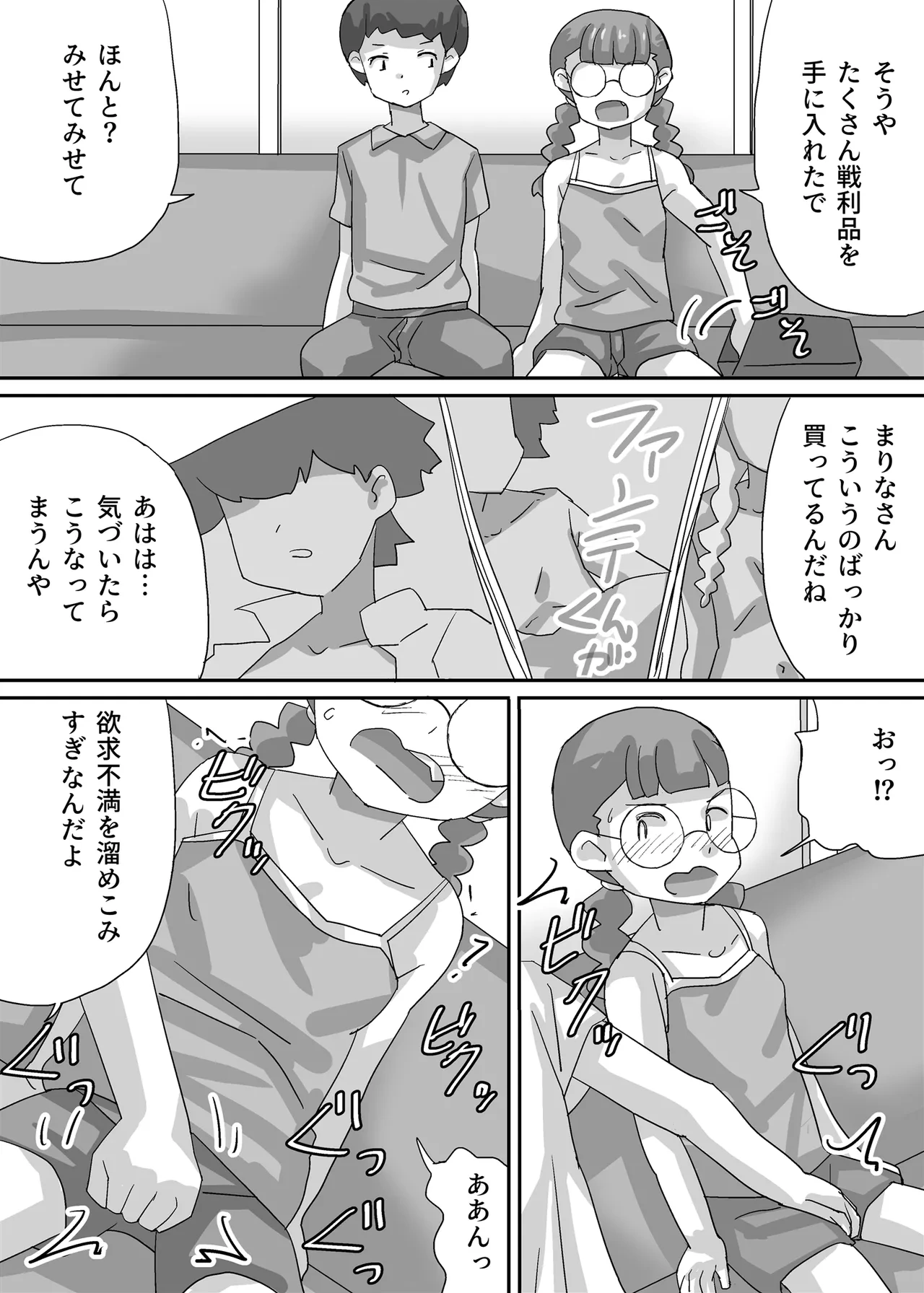 หน้า 12