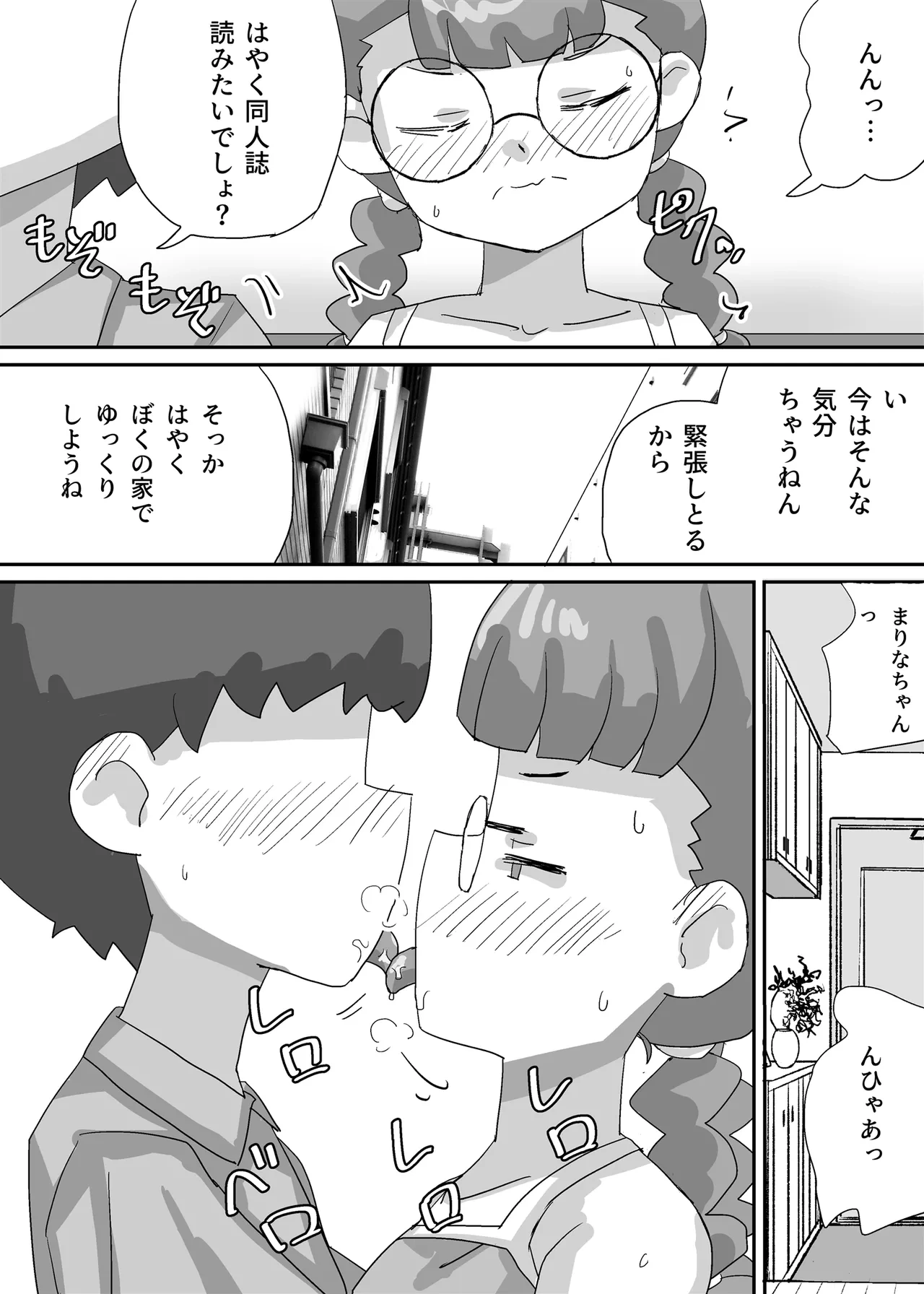 หน้า 13