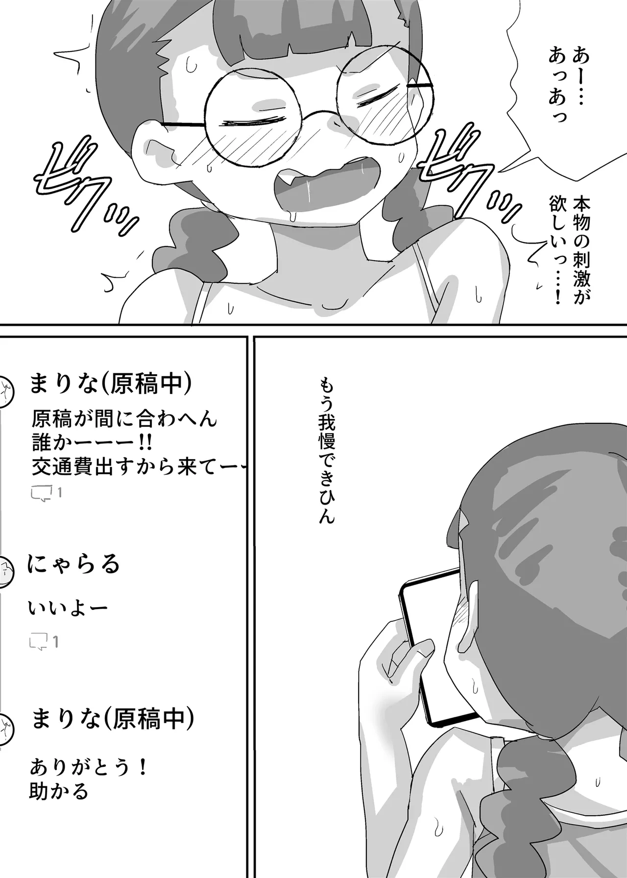 หน้า 23
