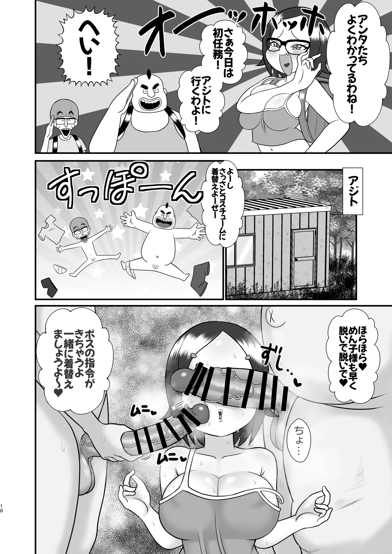 หน้า 9