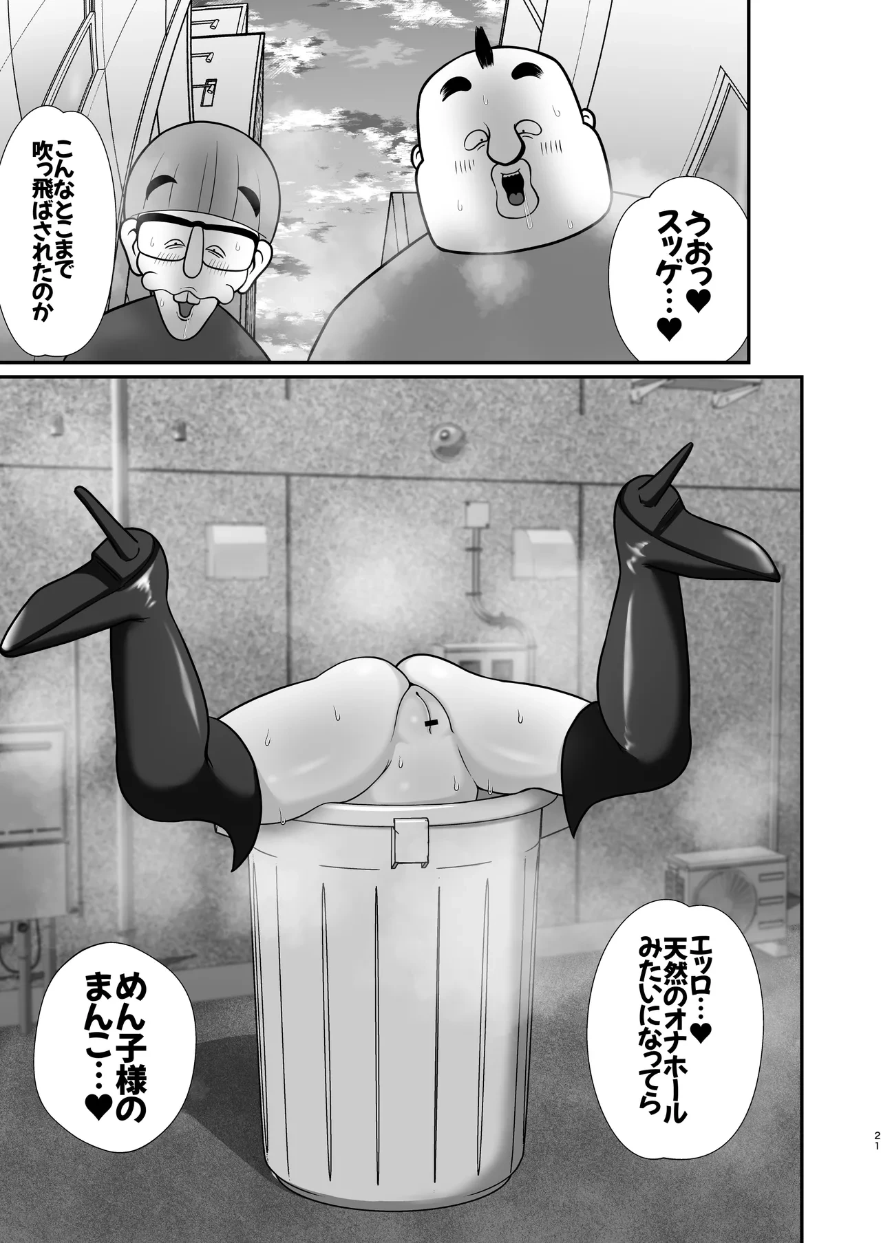 หน้า 20
