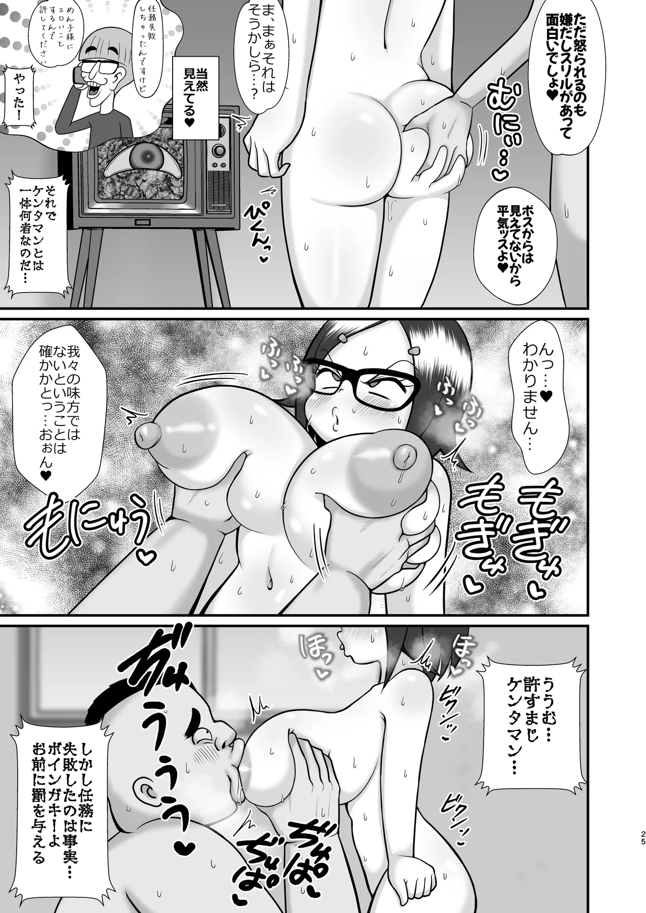 หน้า 24