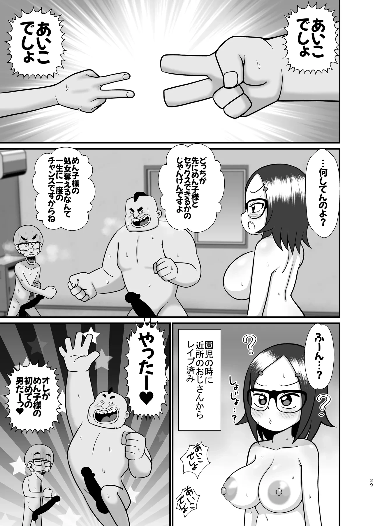 หน้า 28
