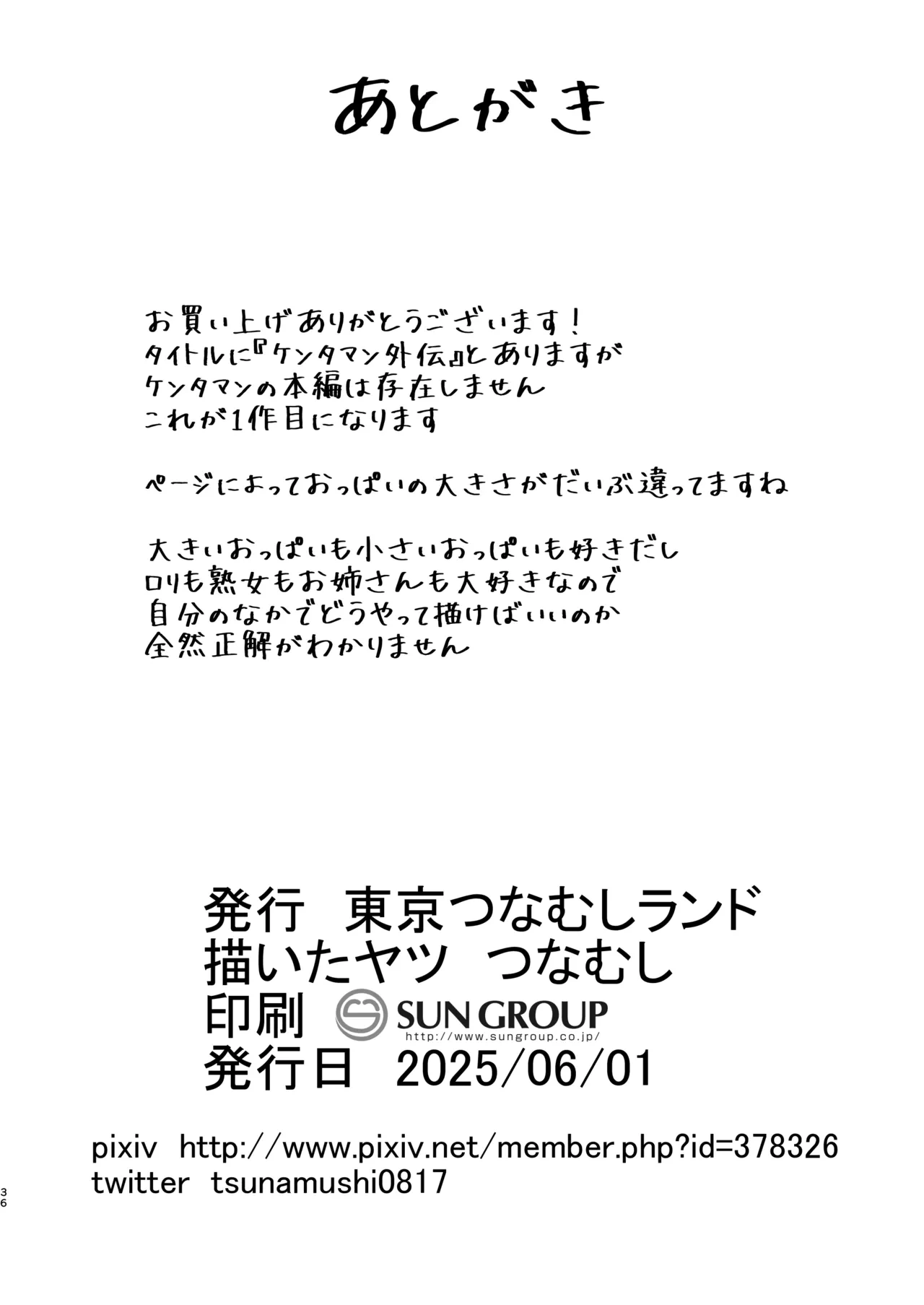 หน้า 35