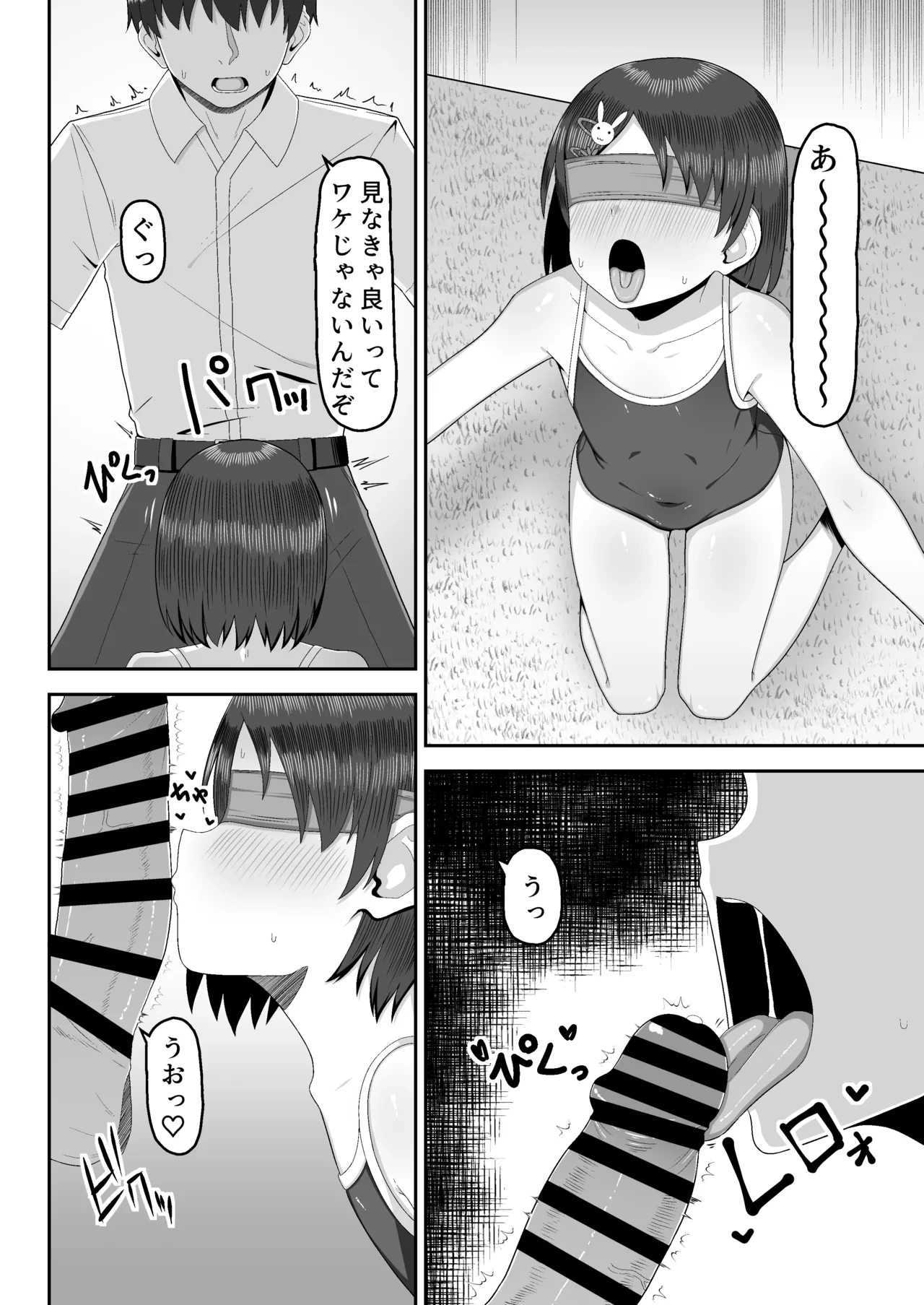 หน้า 5