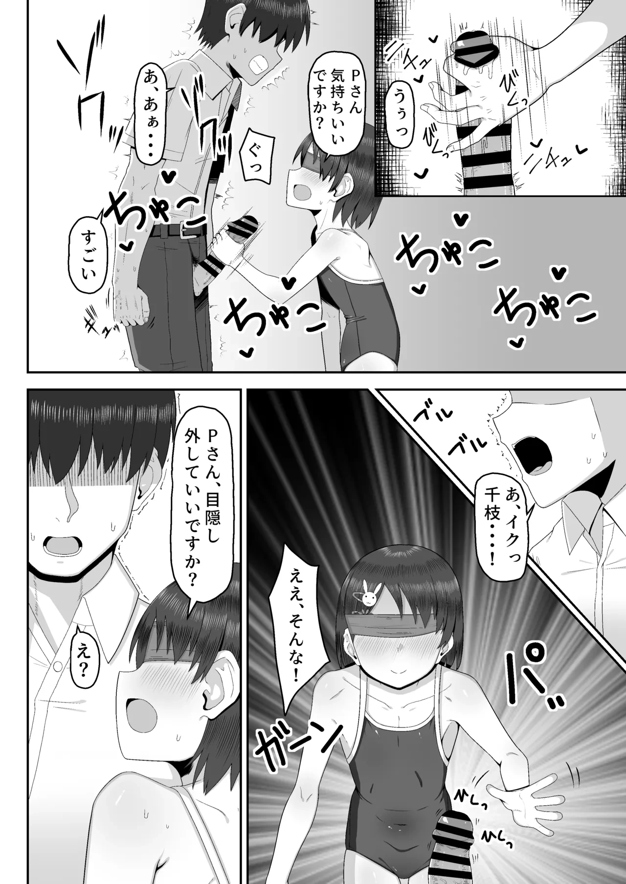หน้า 7