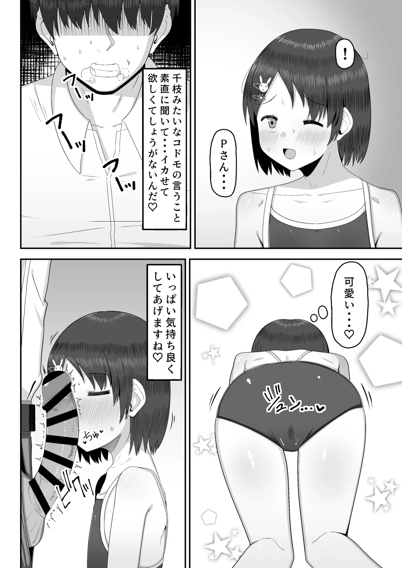 หน้า 9