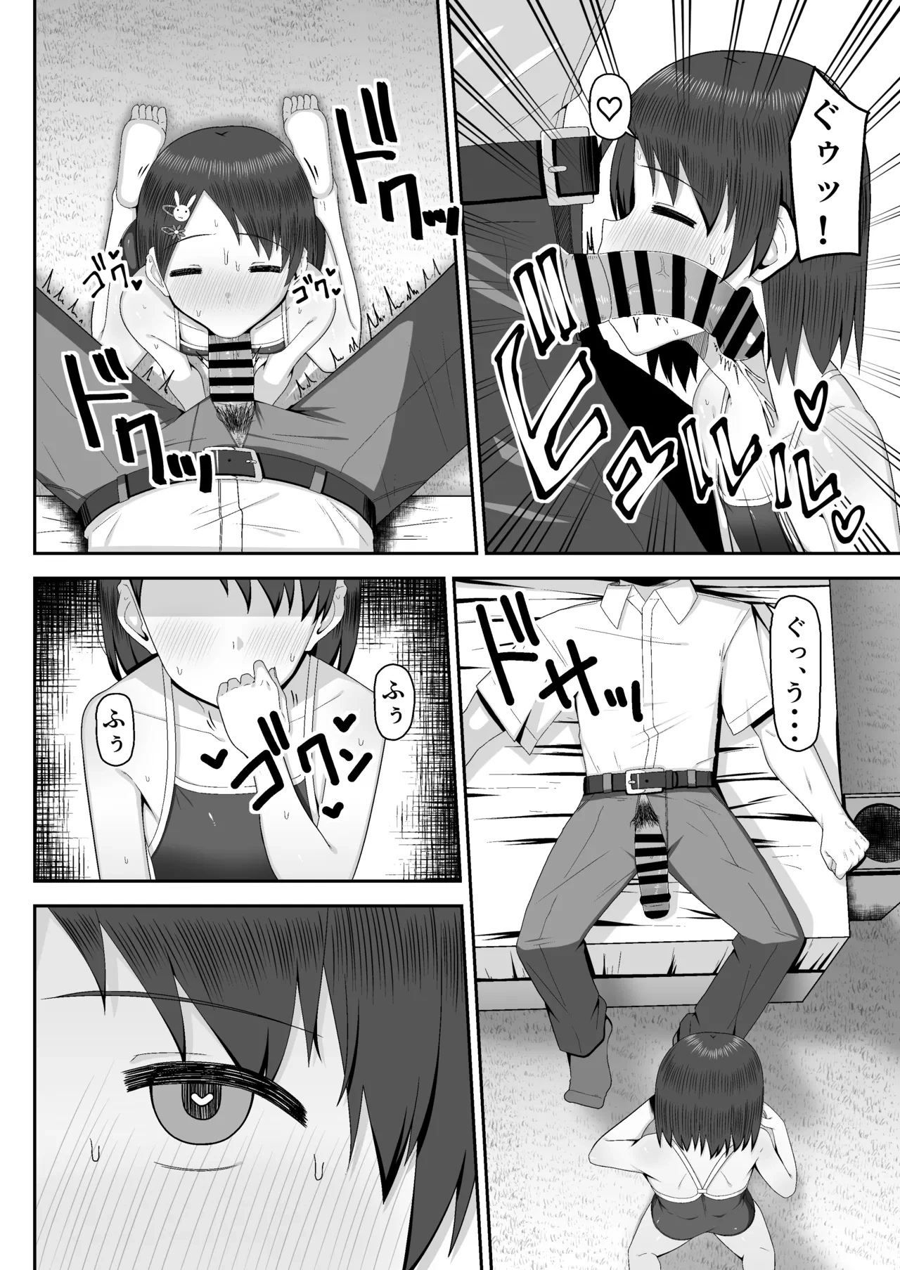หน้า 11
