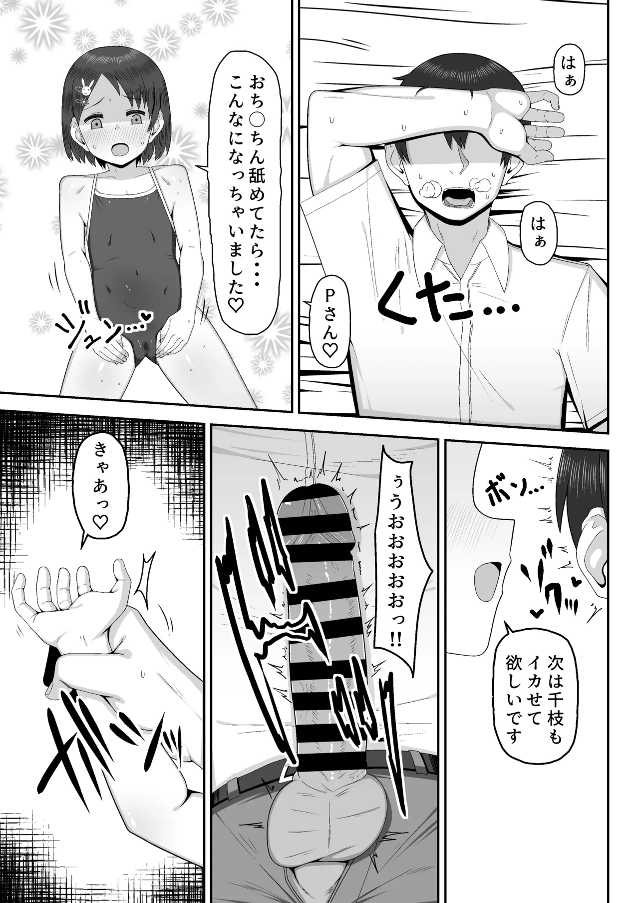 หน้า 12