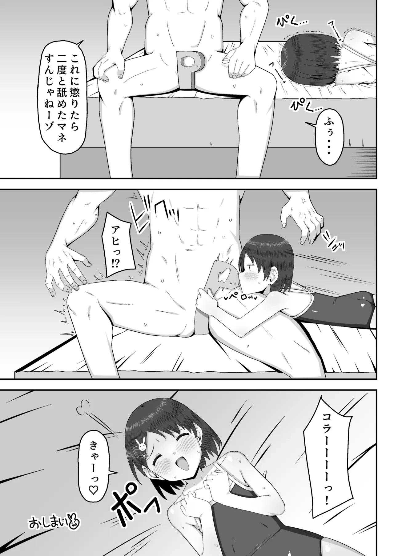 หน้า 24