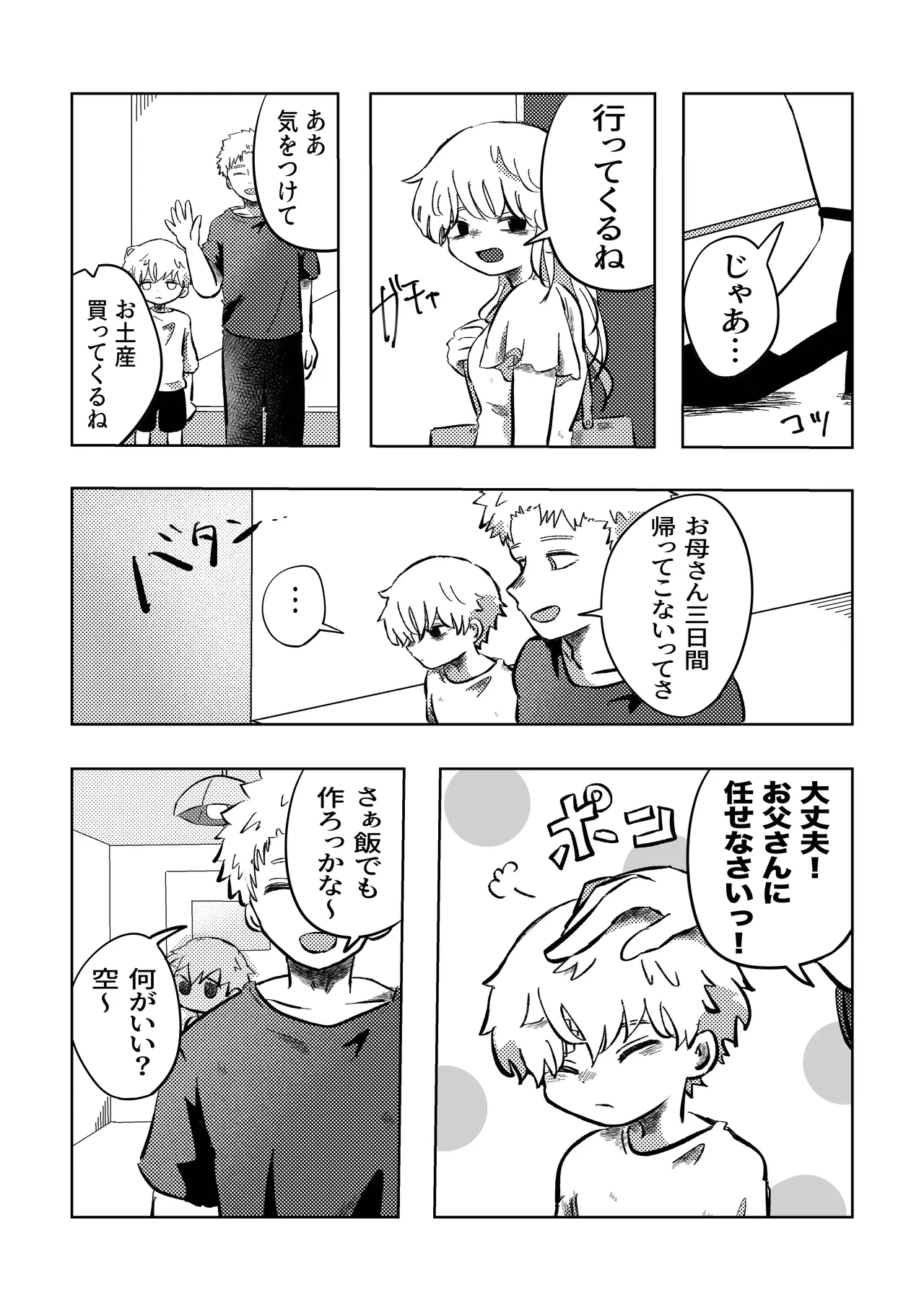 หน้า 7