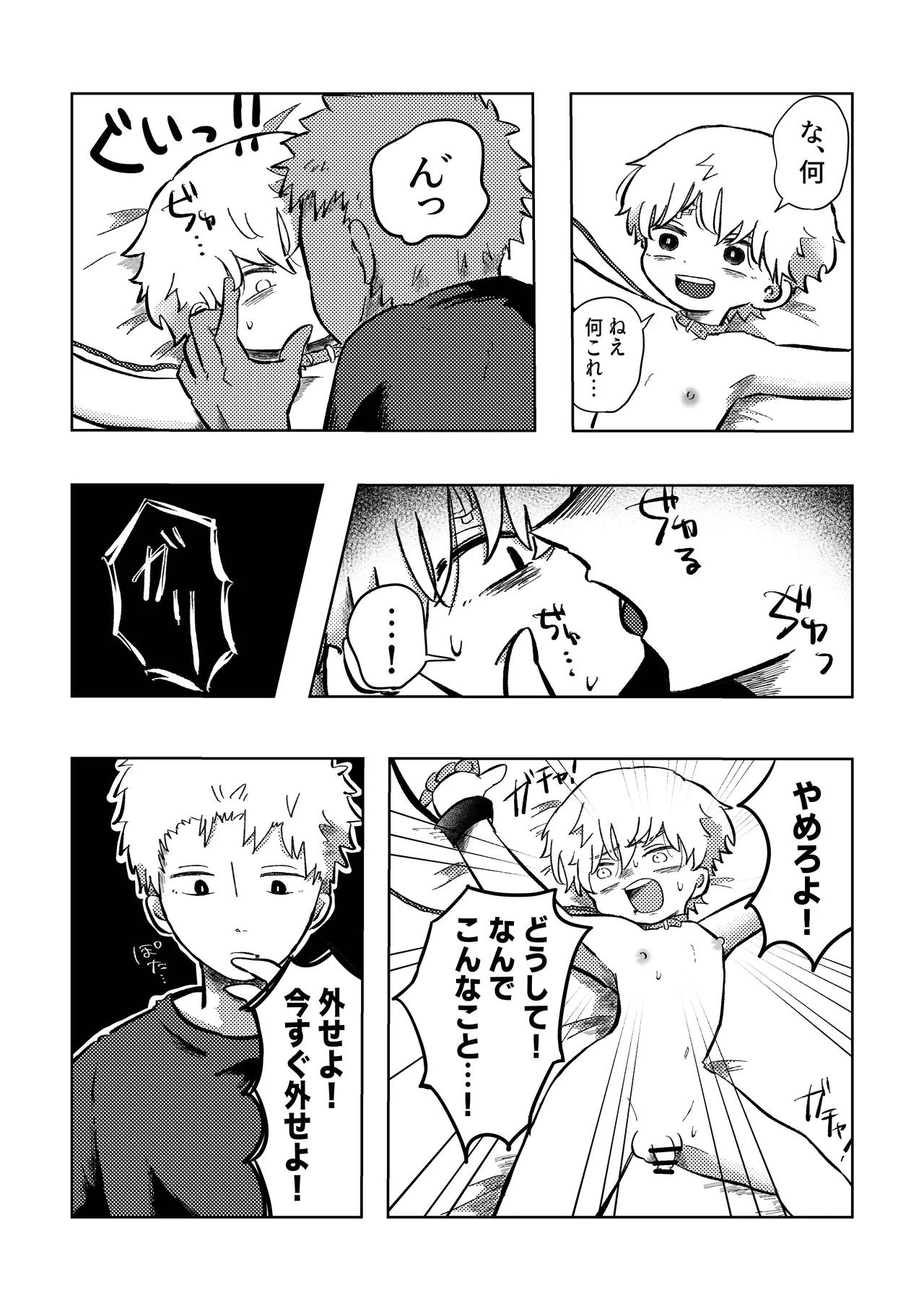หน้า 11