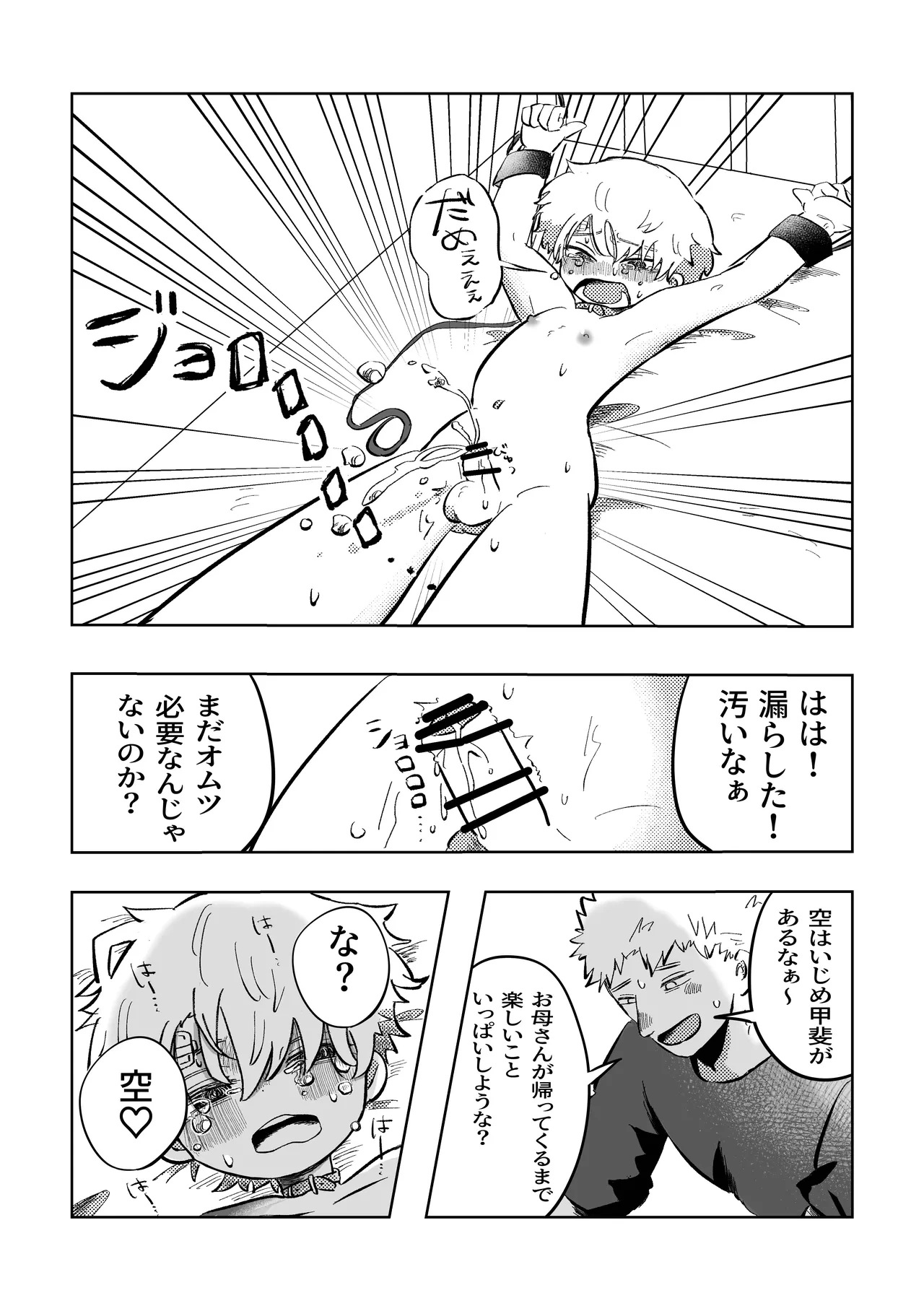 หน้า 17