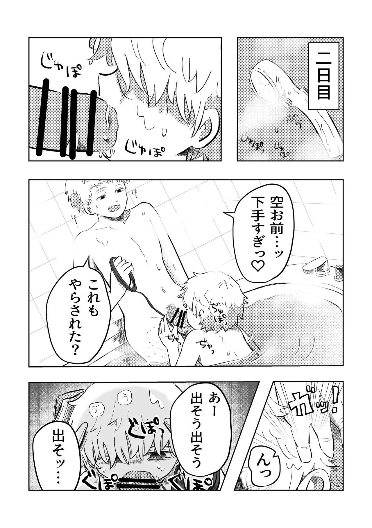 หน้า 18