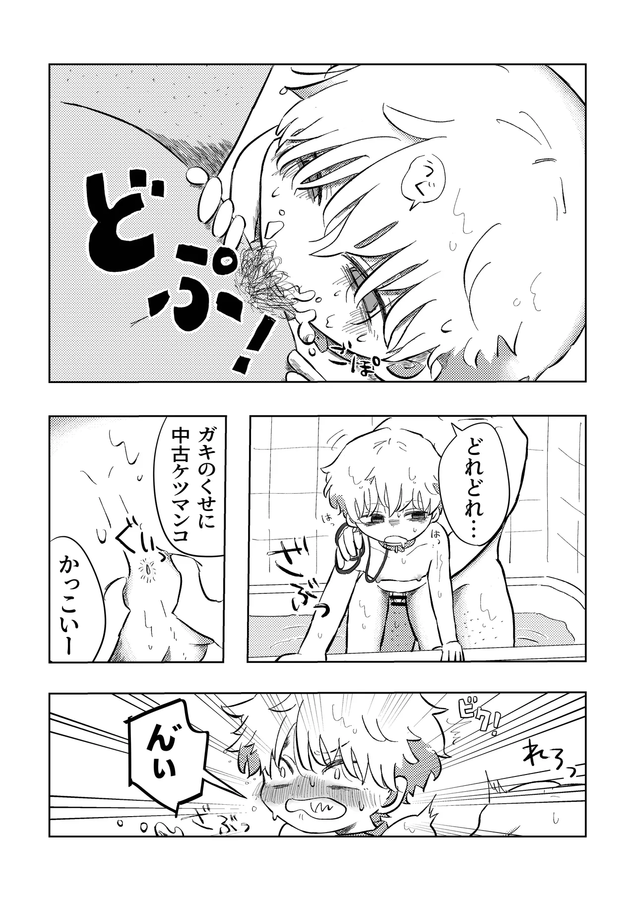 หน้า 19