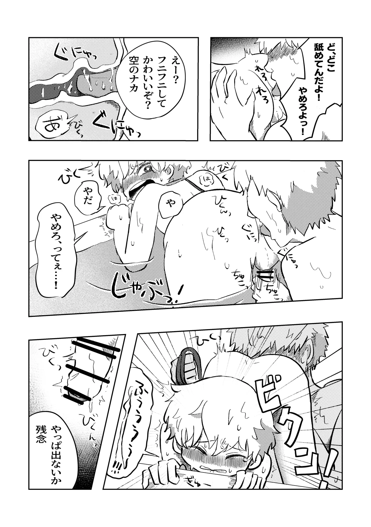 หน้า 20