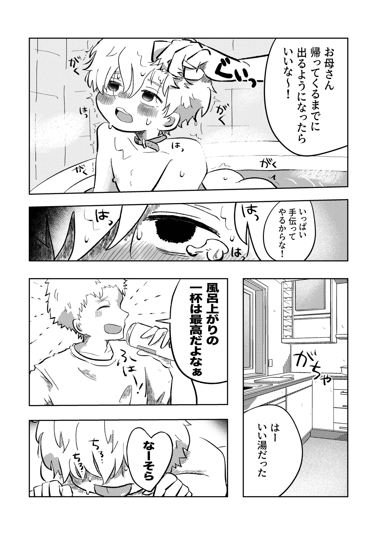 หน้า 21